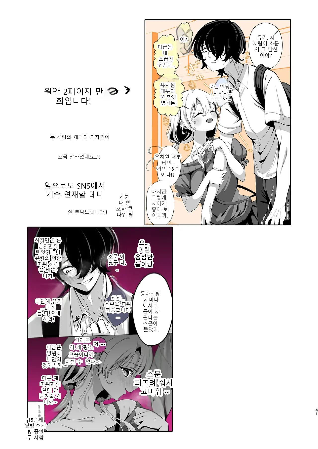 หน้า 41