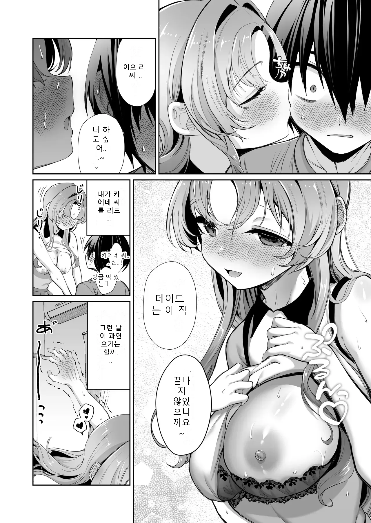 หน้า 35