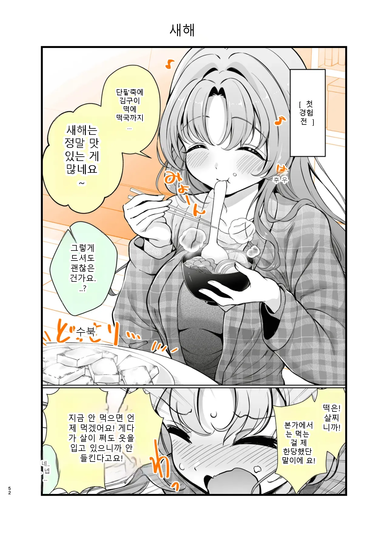 หน้า 49