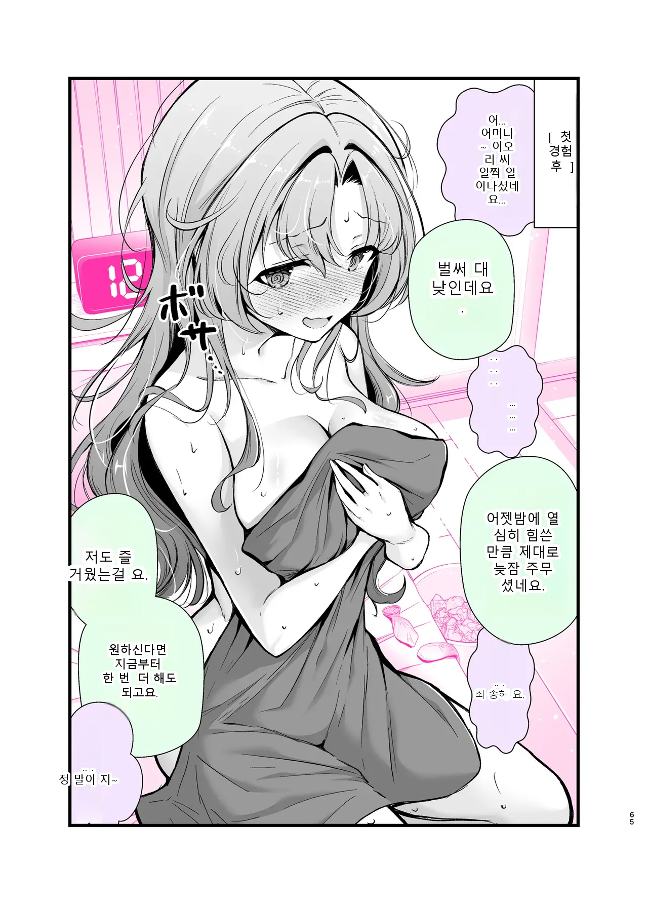 หน้า 62