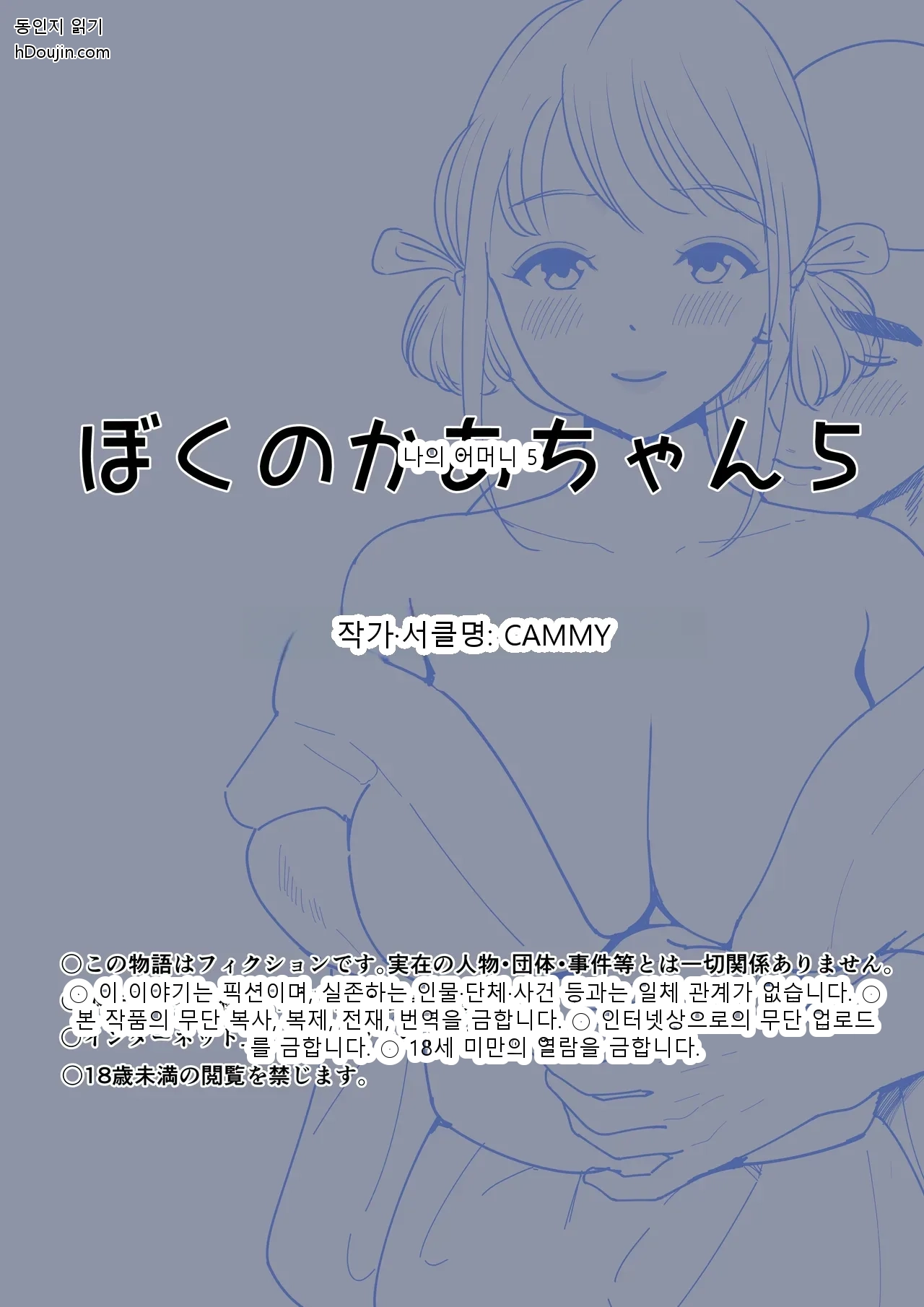 หน้า 47