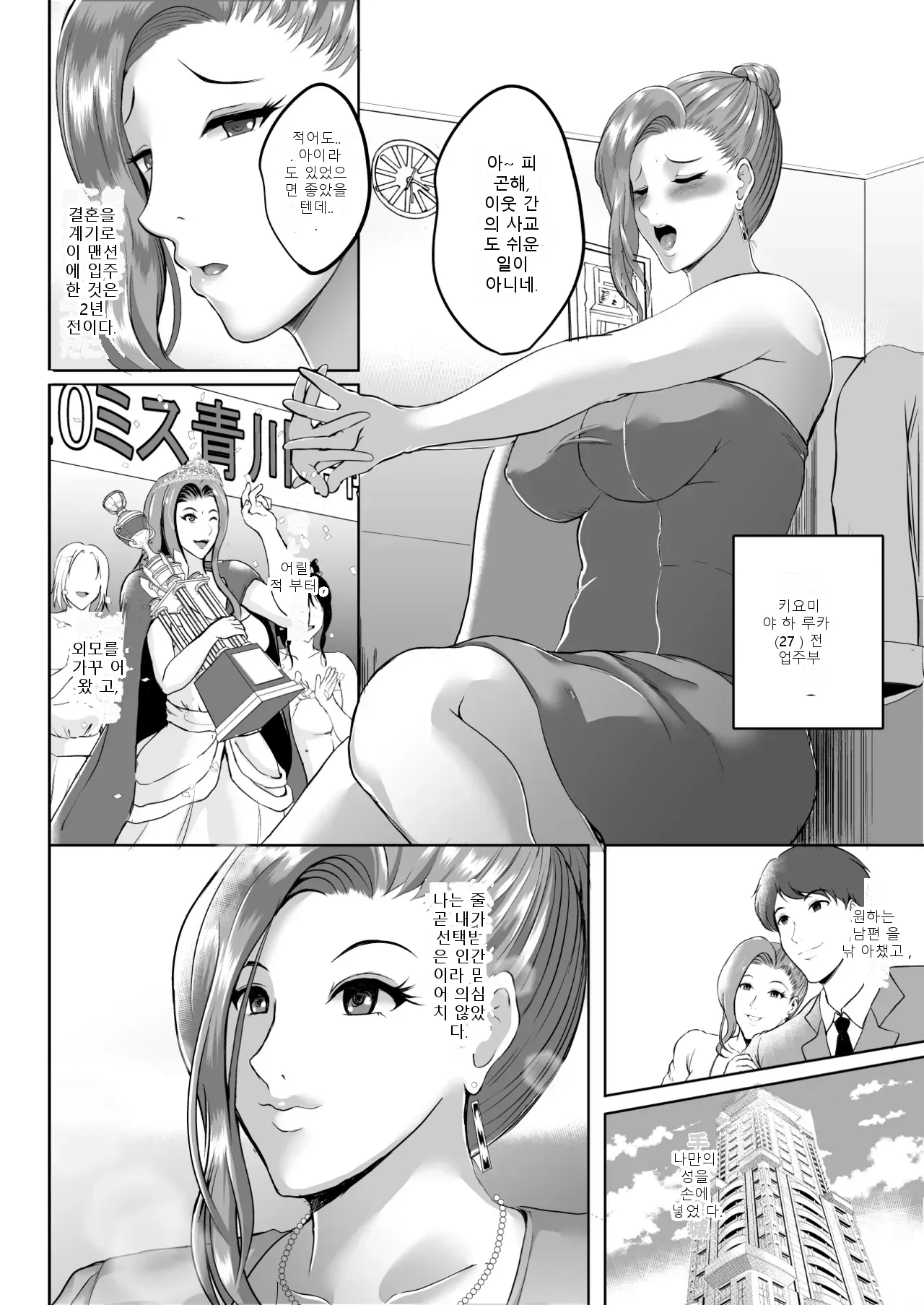 หน้า 27
