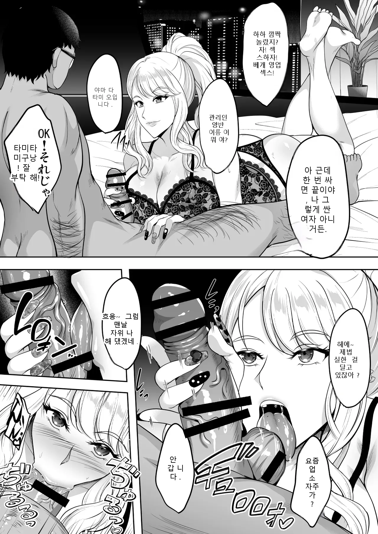 หน้า 75