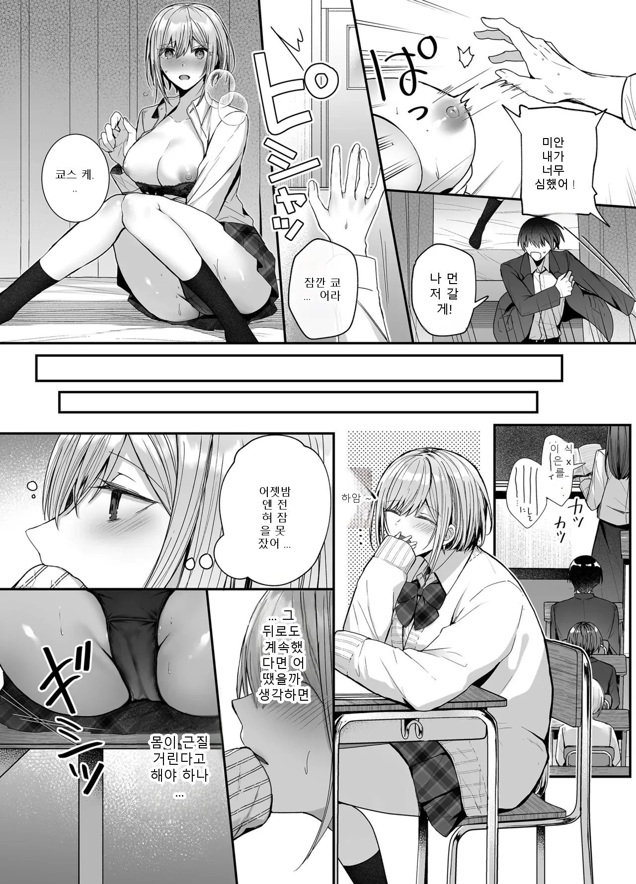 หน้า 15