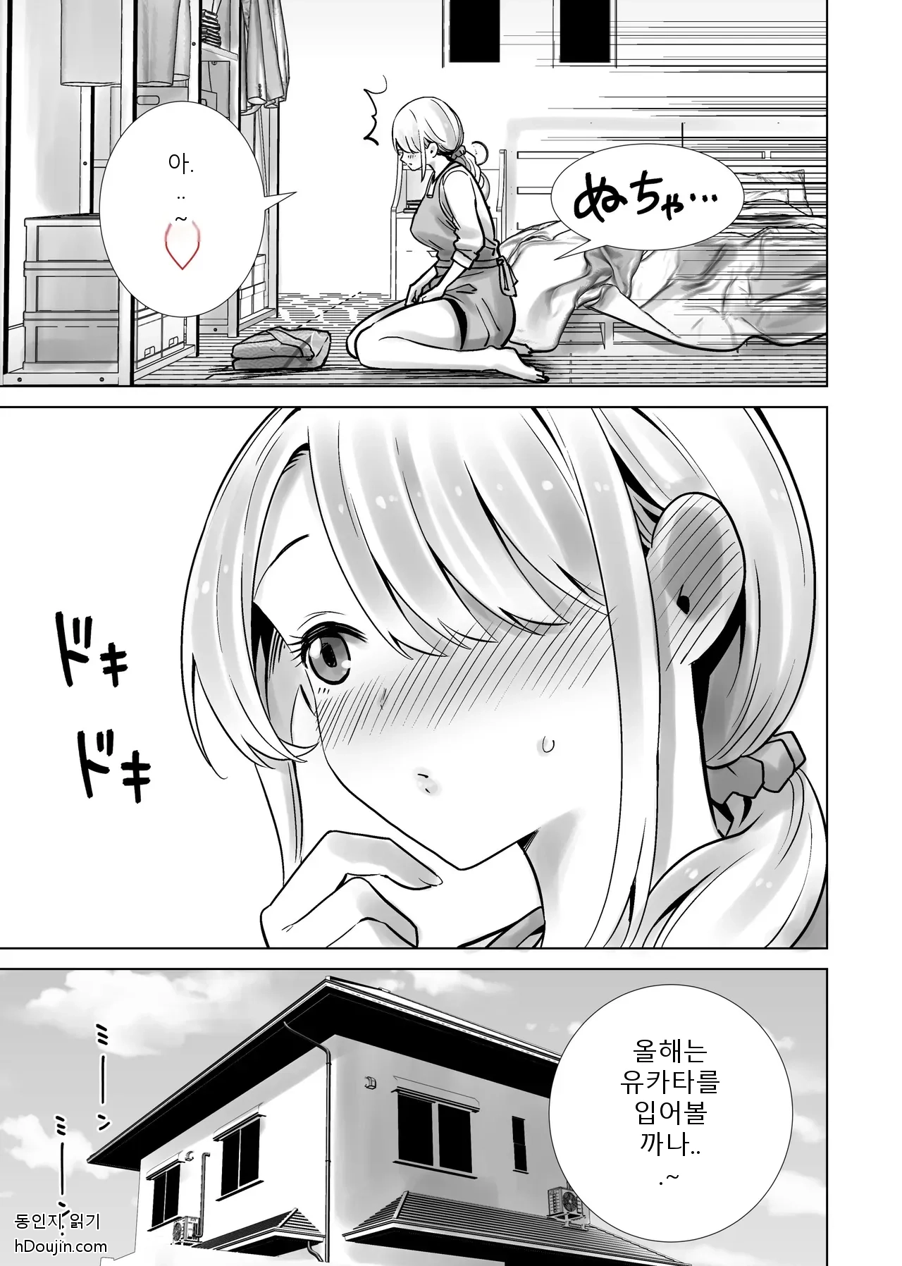 หน้า 51