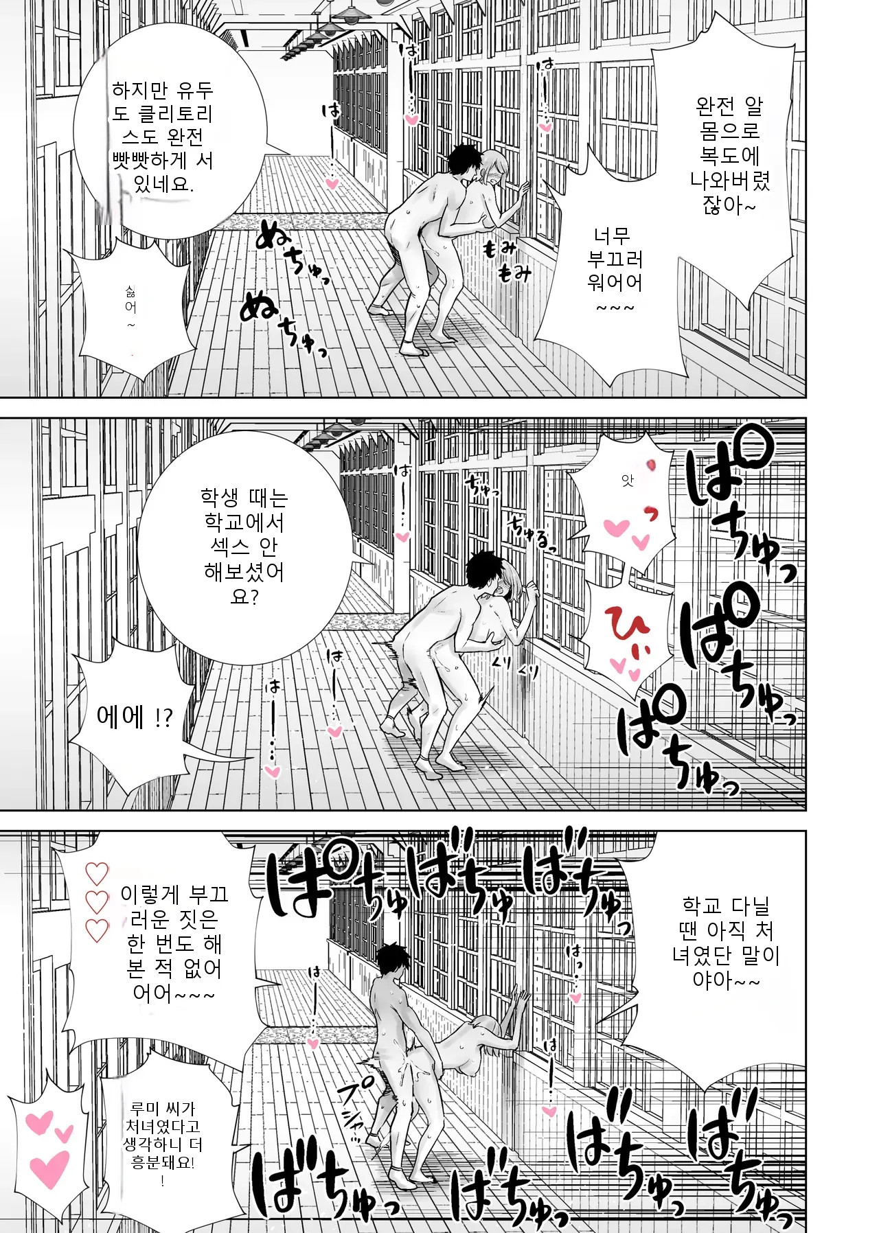หน้า 67