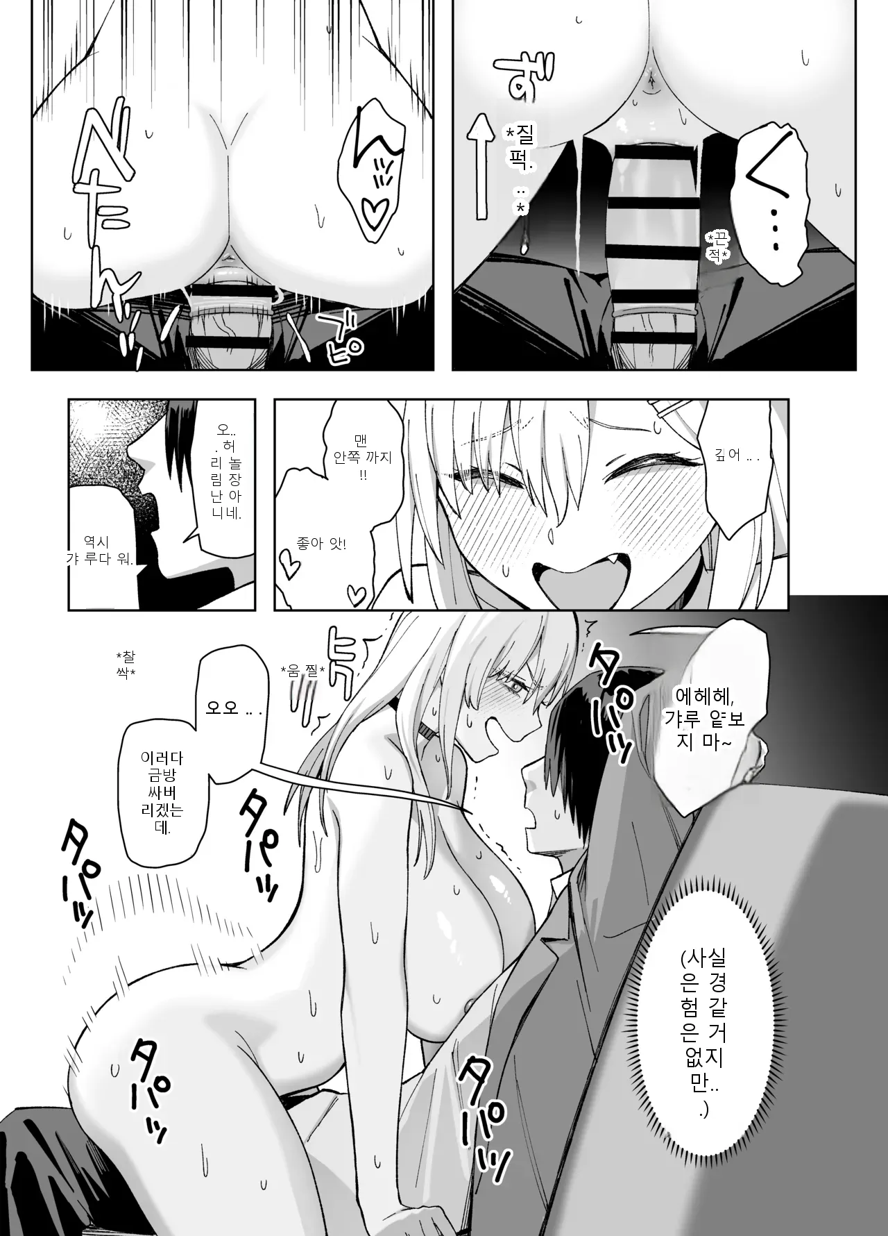 หน้า 44