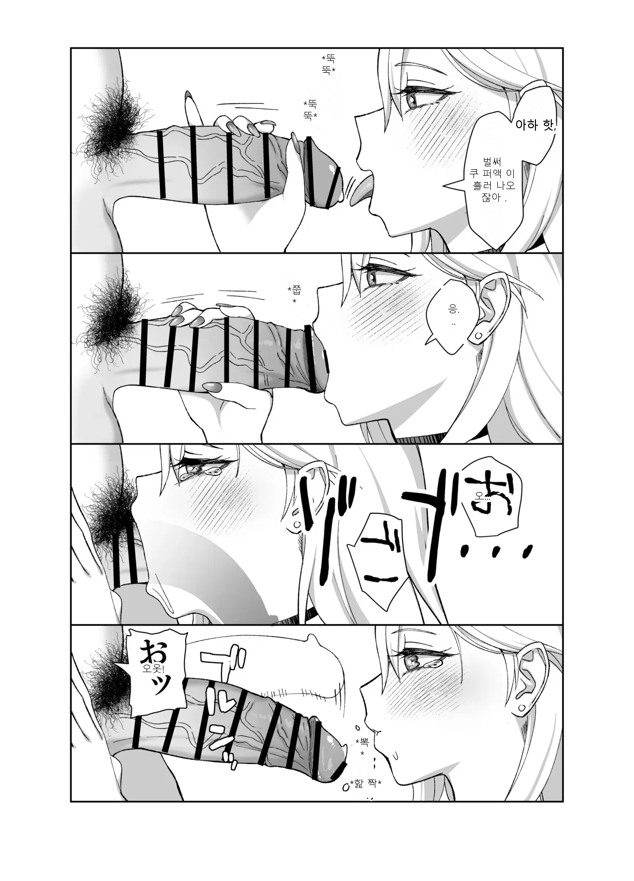 หน้า 58
