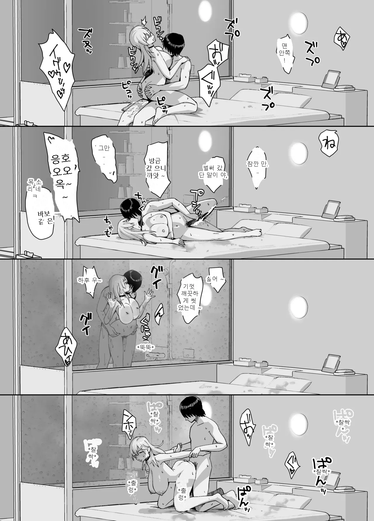 หน้า 65