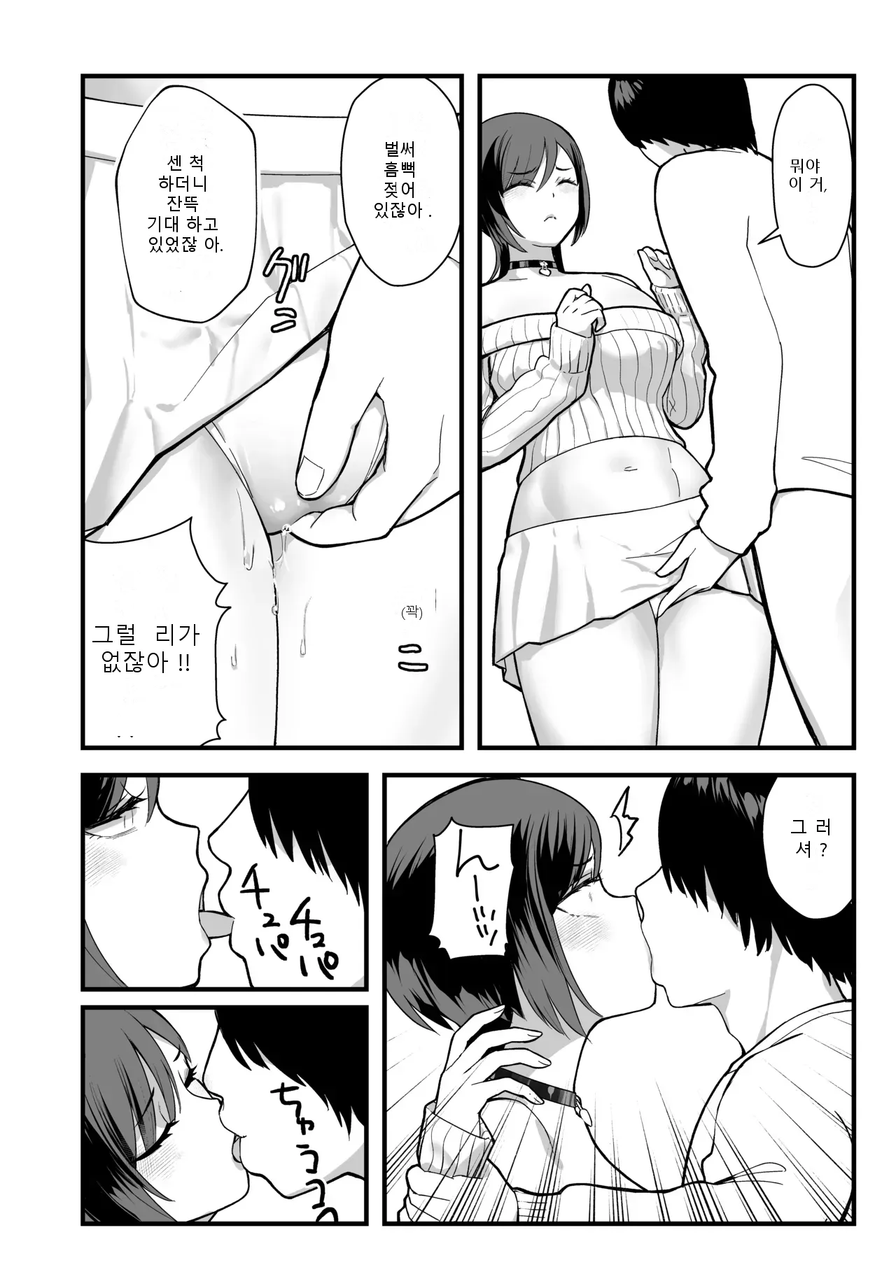 หน้า 45