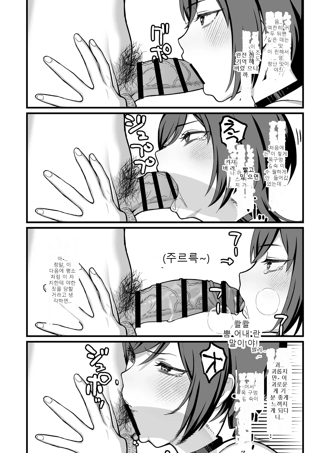 หน้า 48