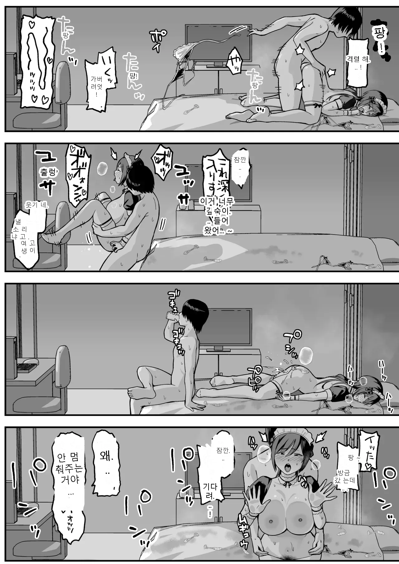 หน้า 64