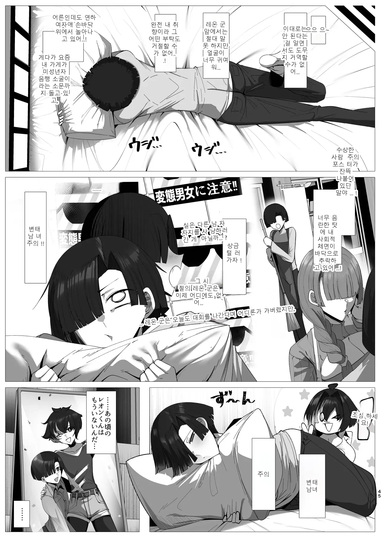 หน้า 44