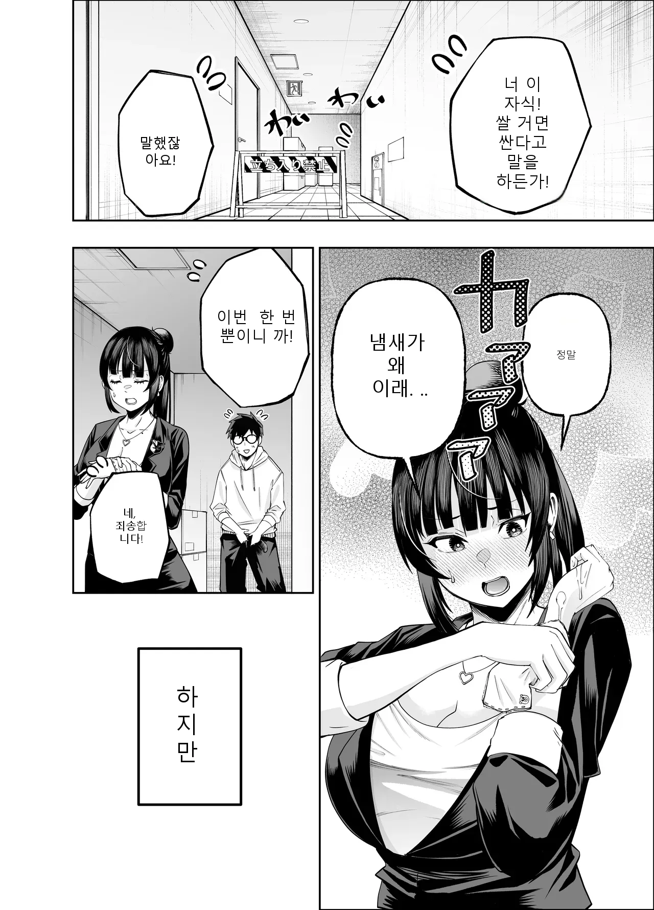 หน้า 15