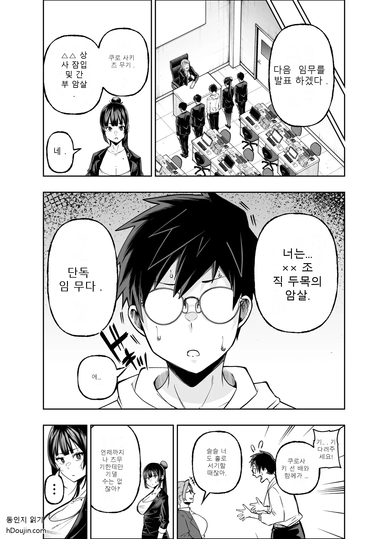 หน้า 20