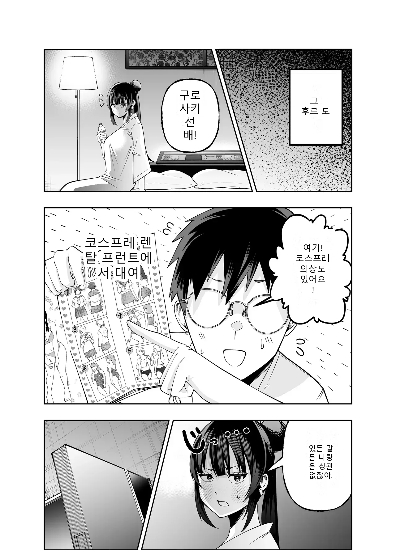 หน้า 50