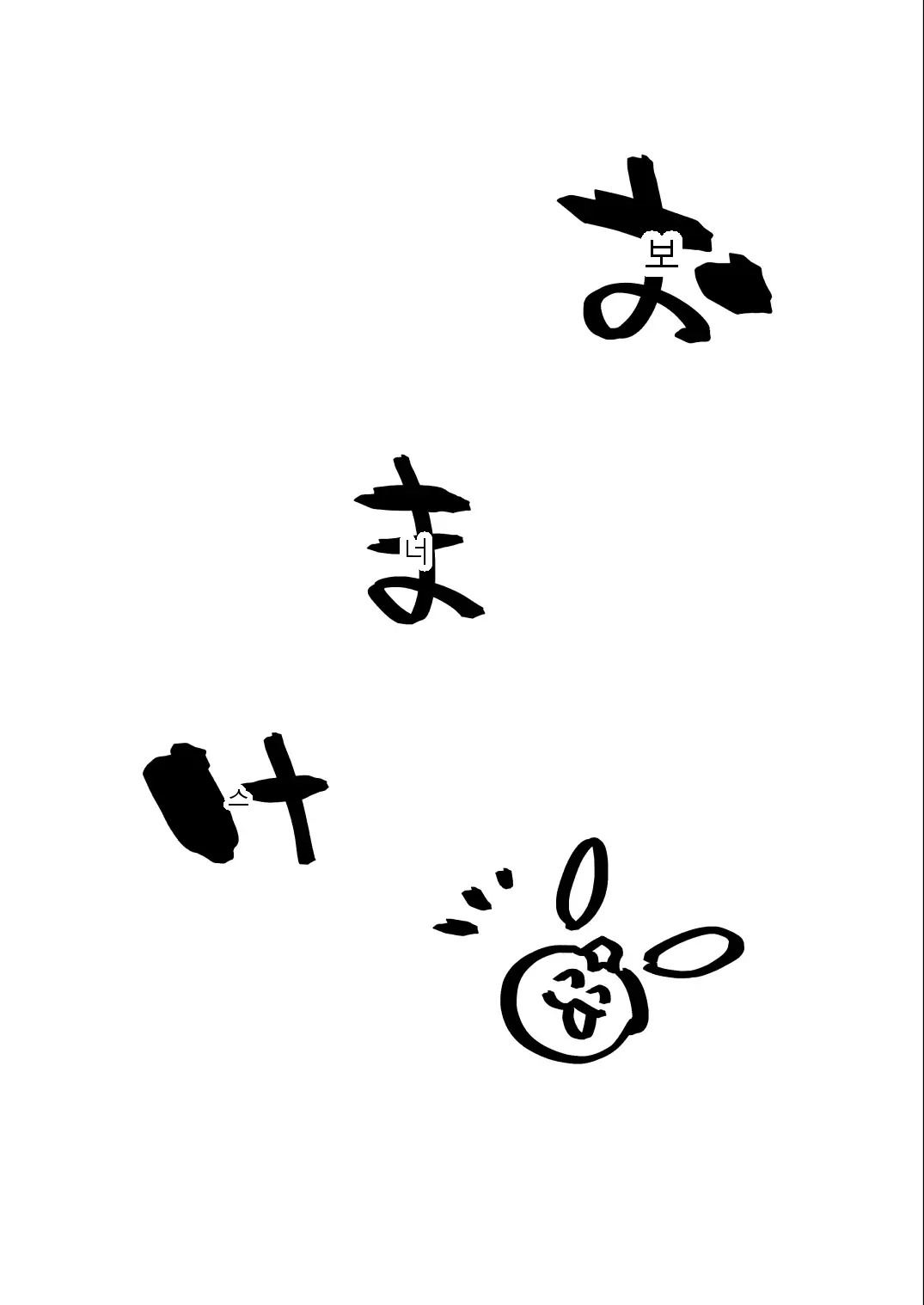 หน้า 52