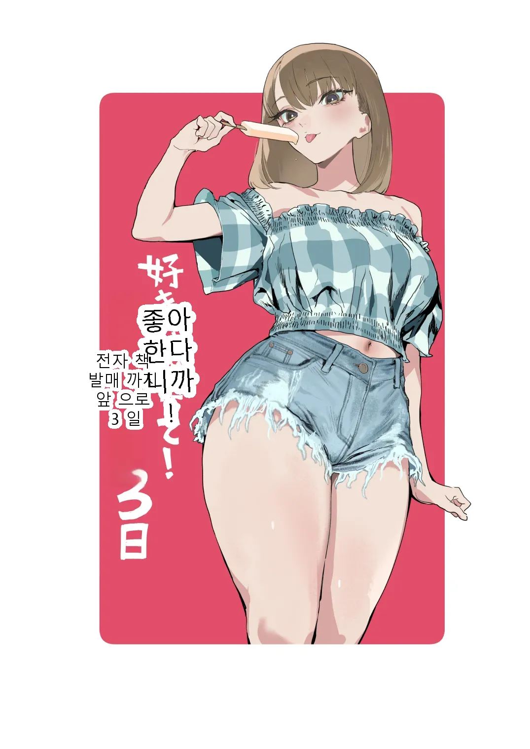 หน้า 53