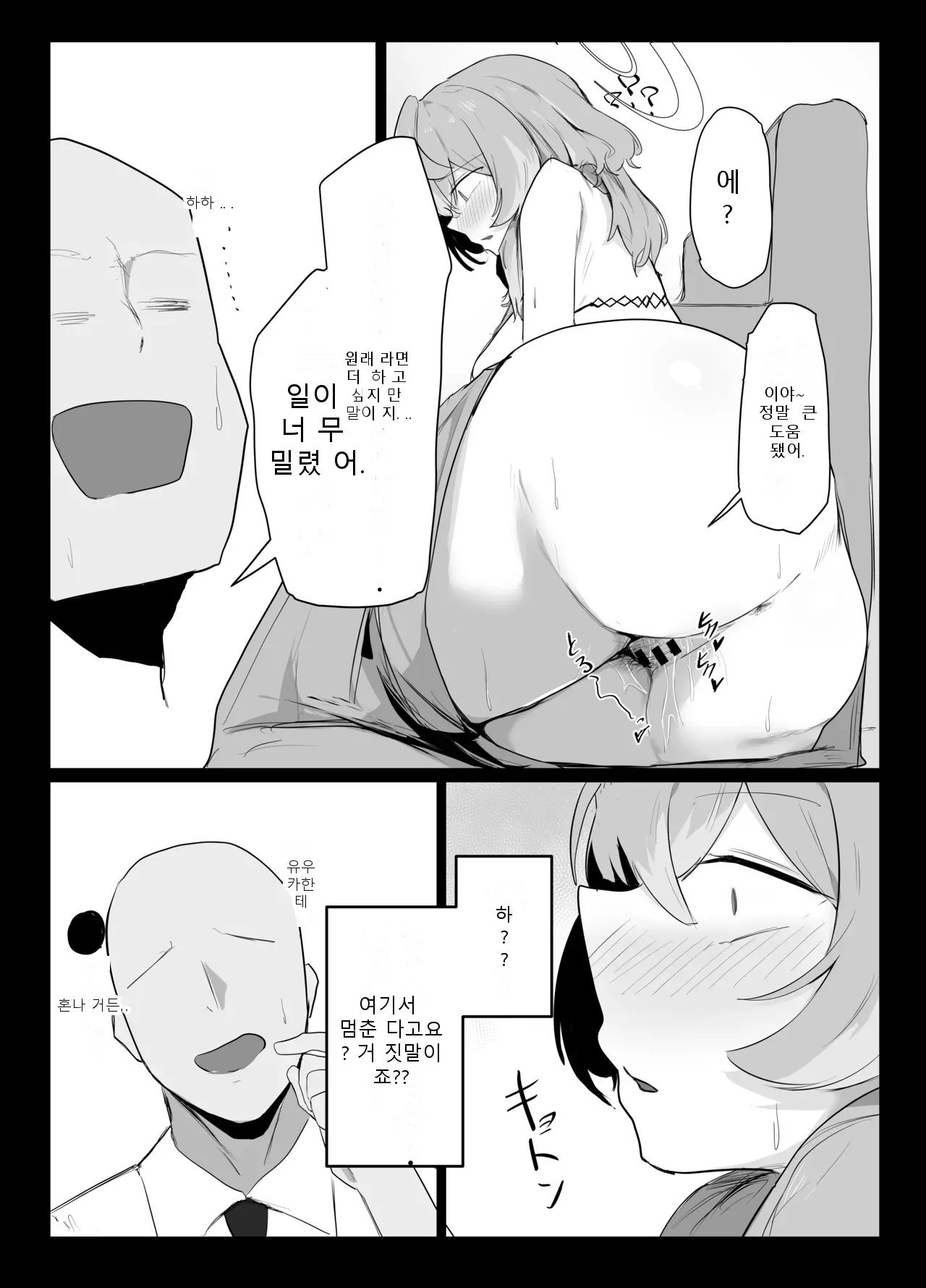หน้า 33
