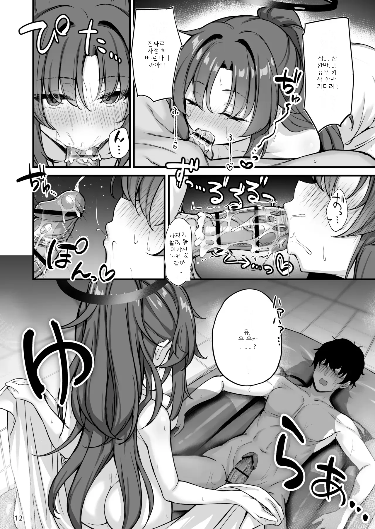 หน้า 13