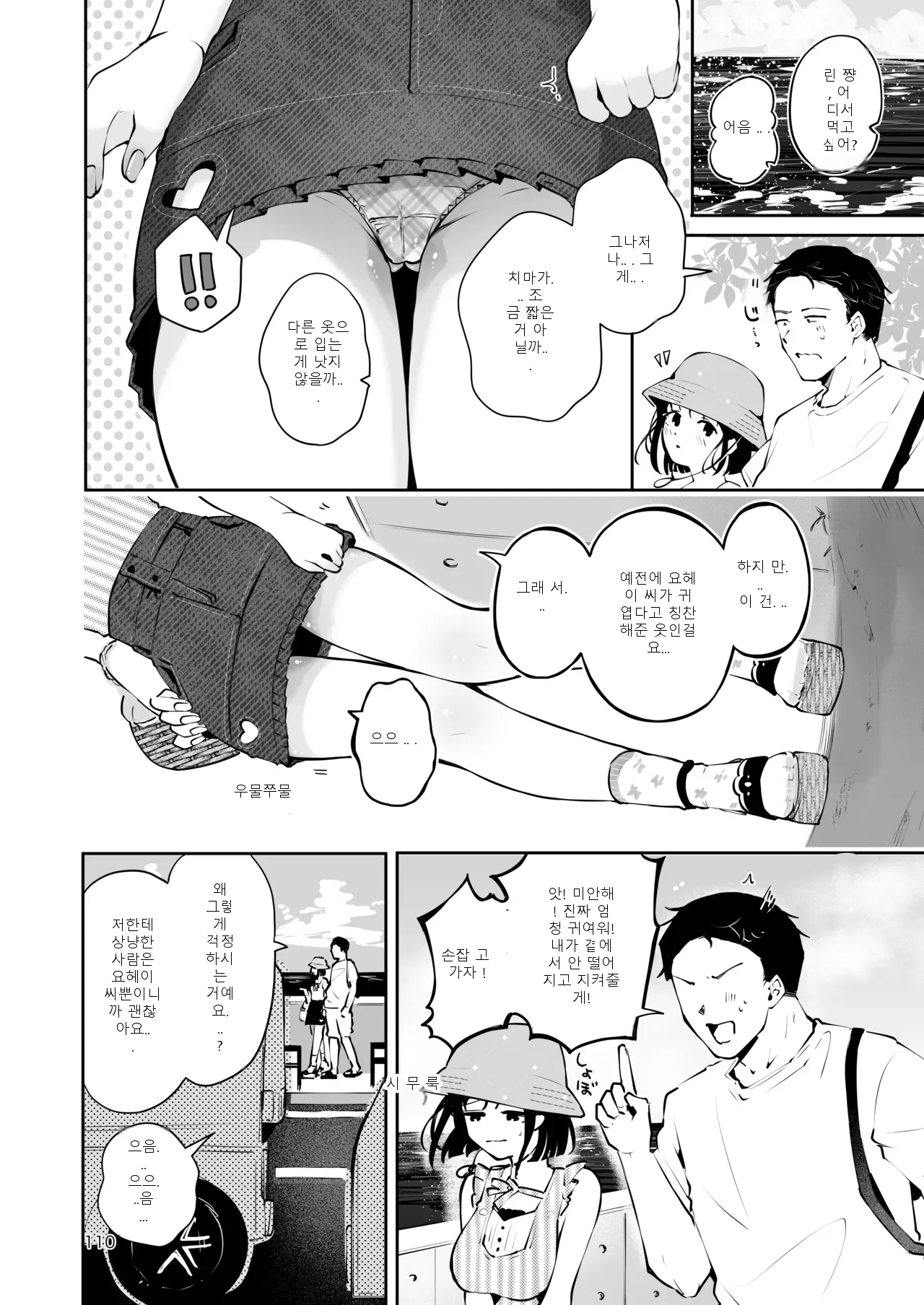 หน้า 109
