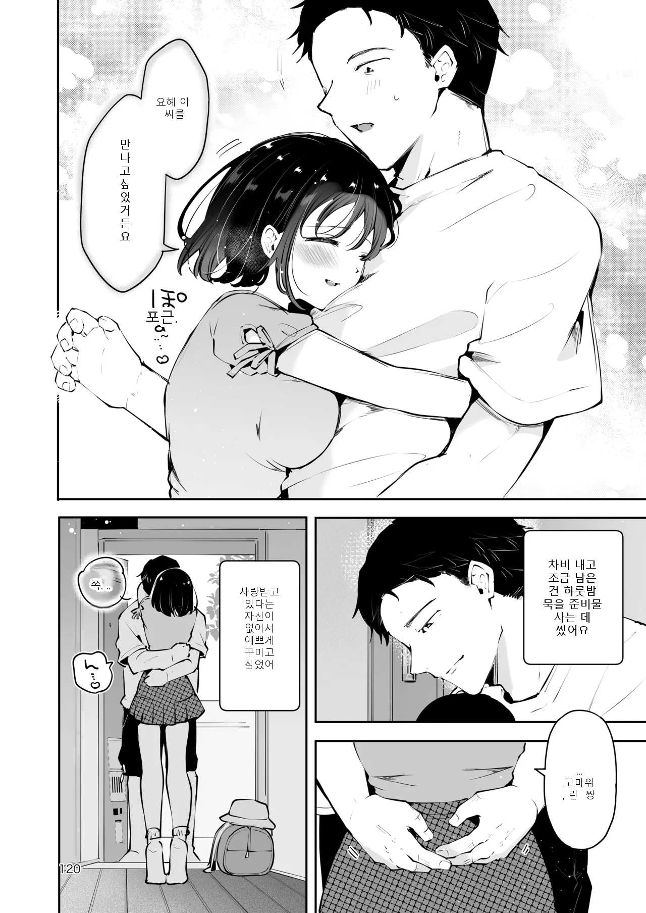 หน้า 119