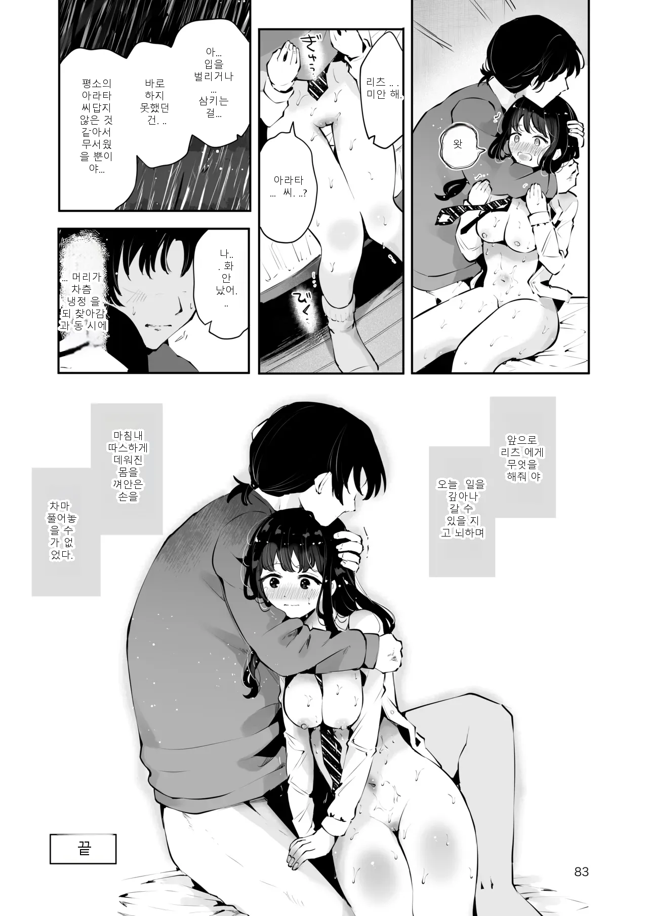 หน้า 82