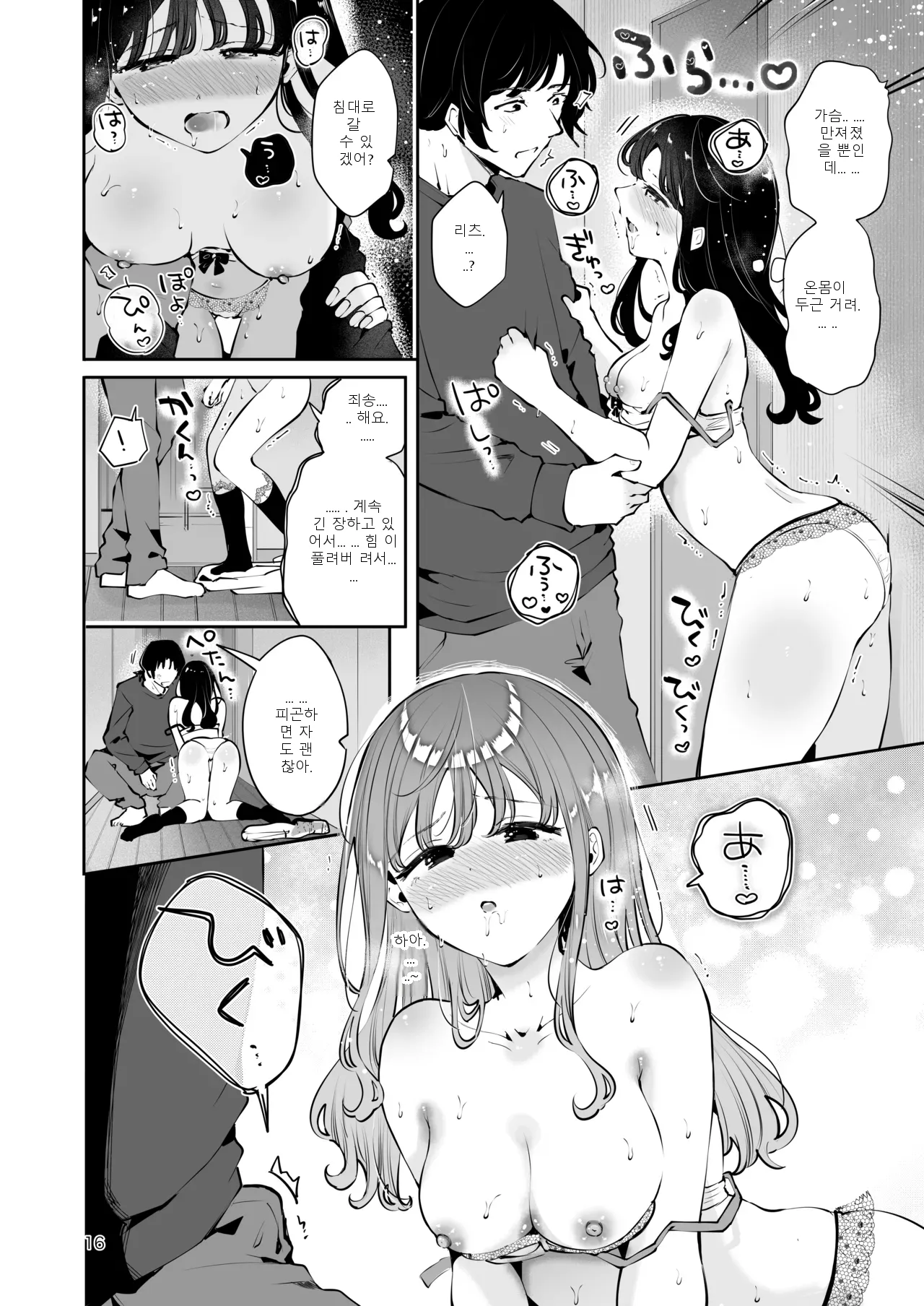 หน้า 15