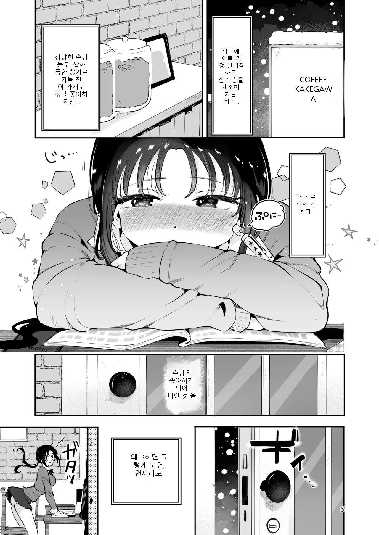 หน้า 4