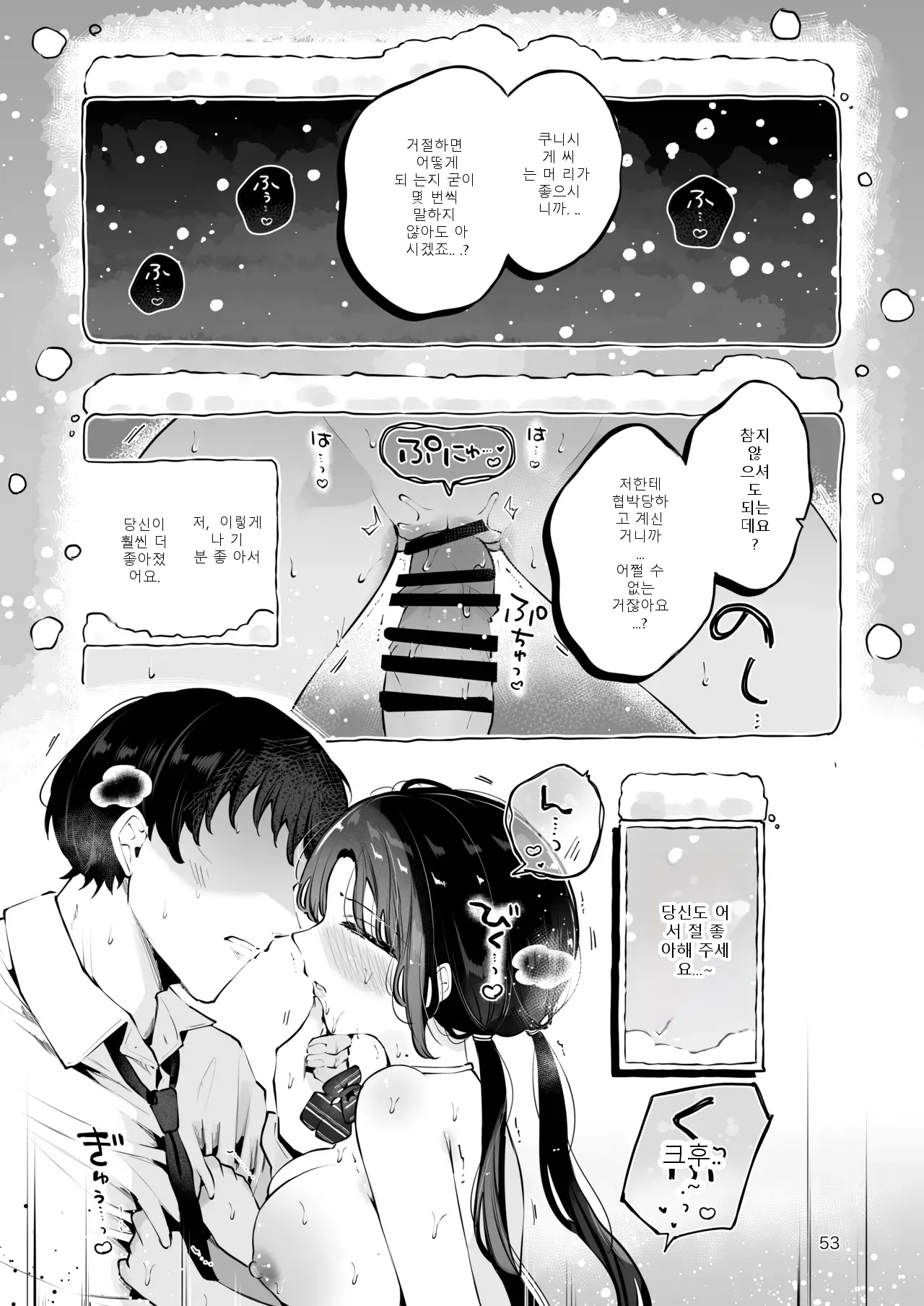 หน้า 52