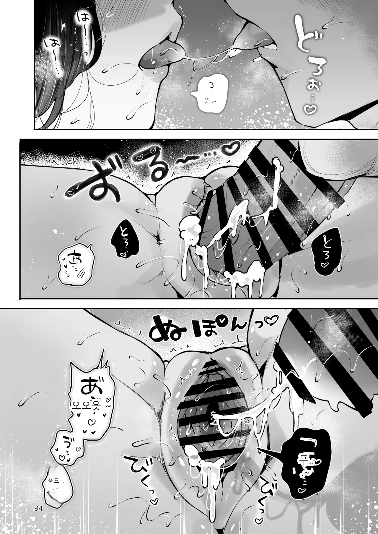 หน้า 93