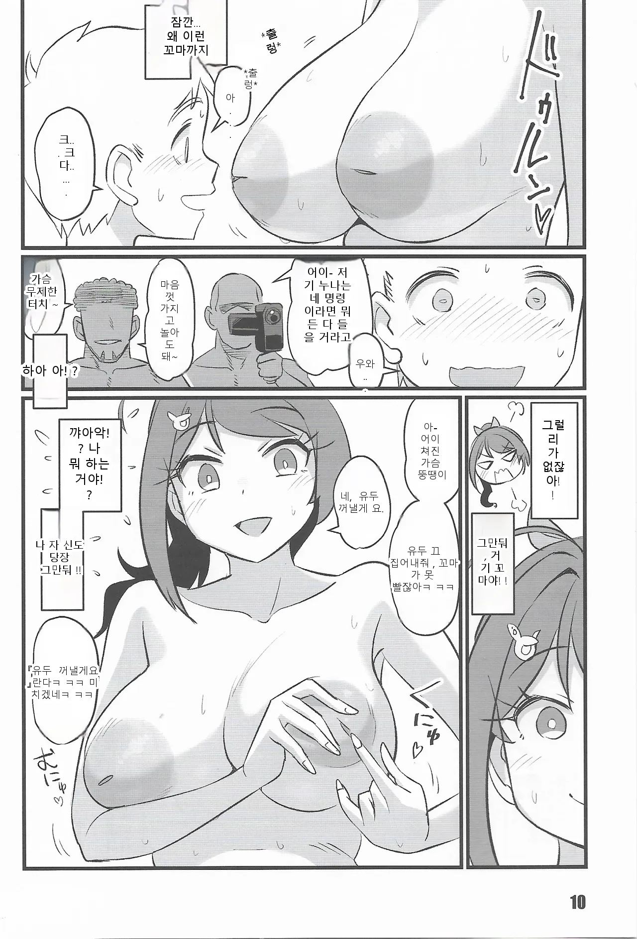 หน้า 9