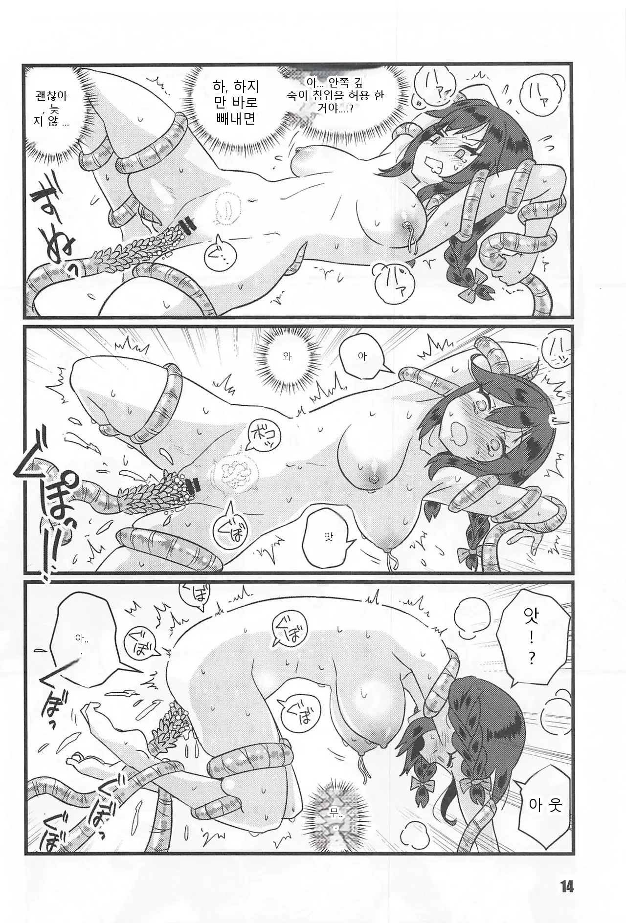 หน้า 13