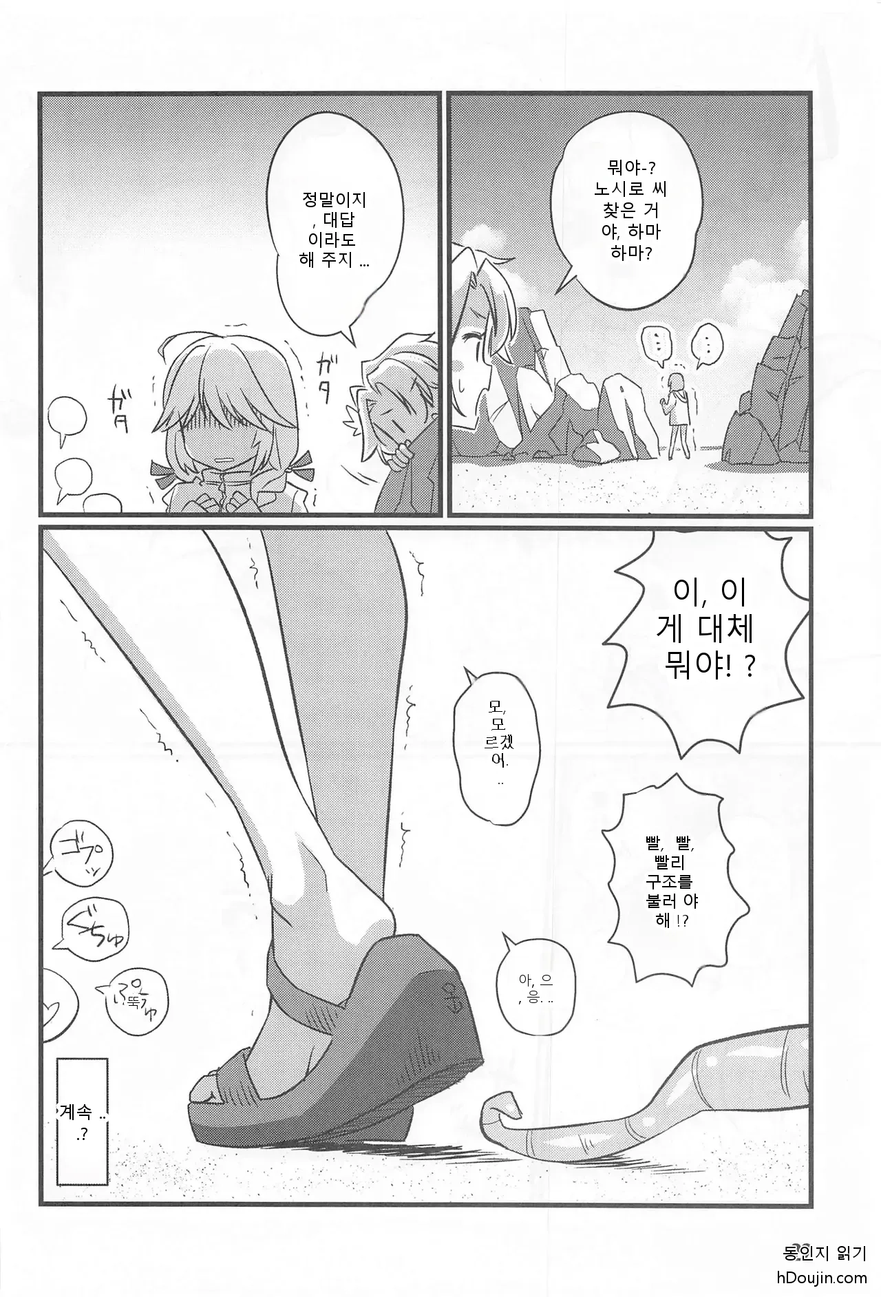 หน้า 21