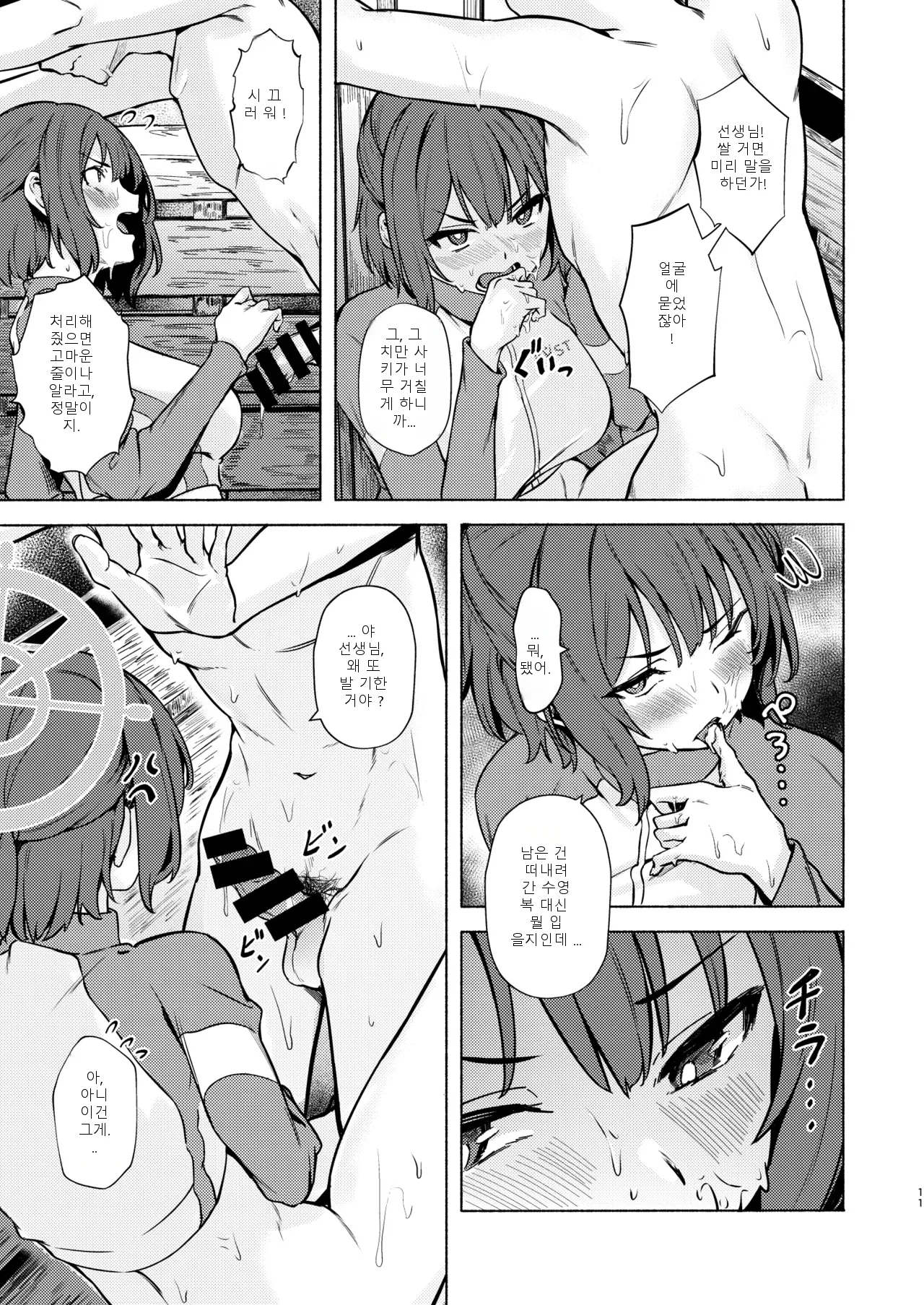 หน้า 11