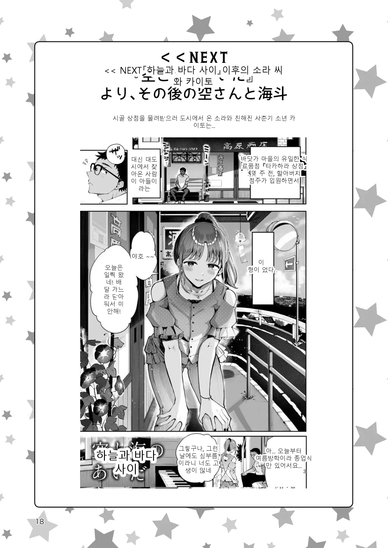 หน้า 17