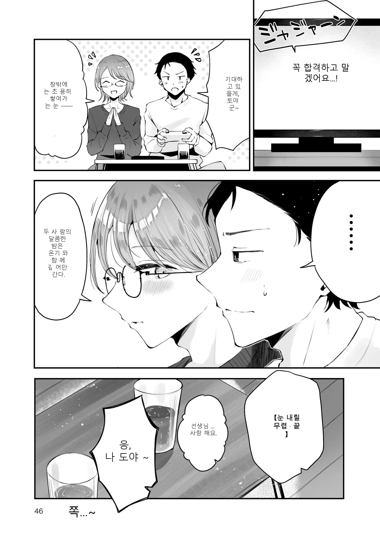 หน้า 45
