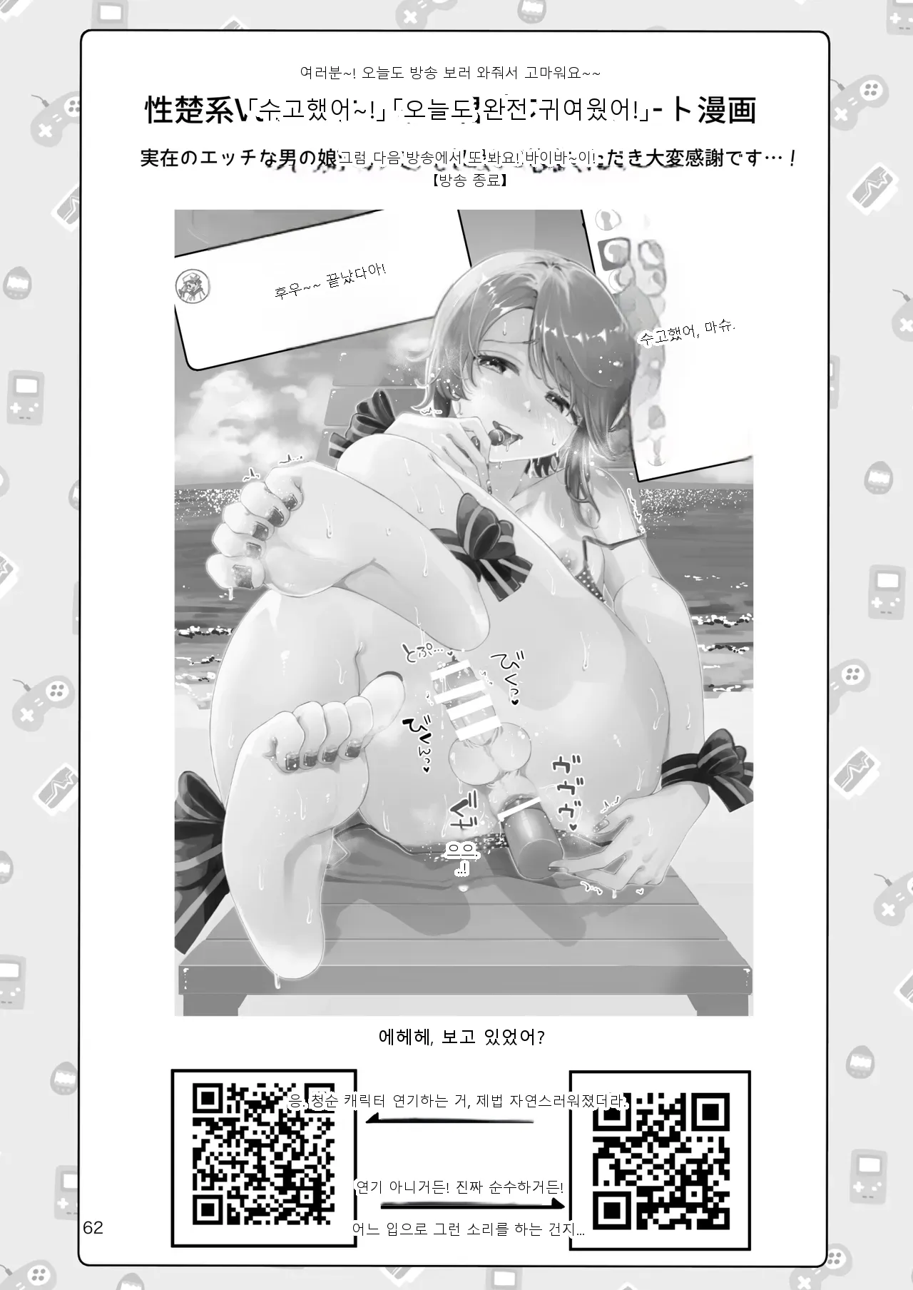 หน้า 61