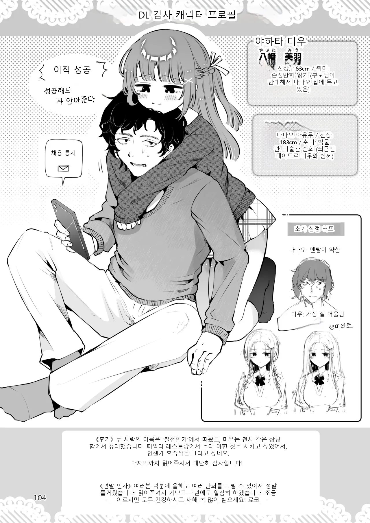หน้า 103