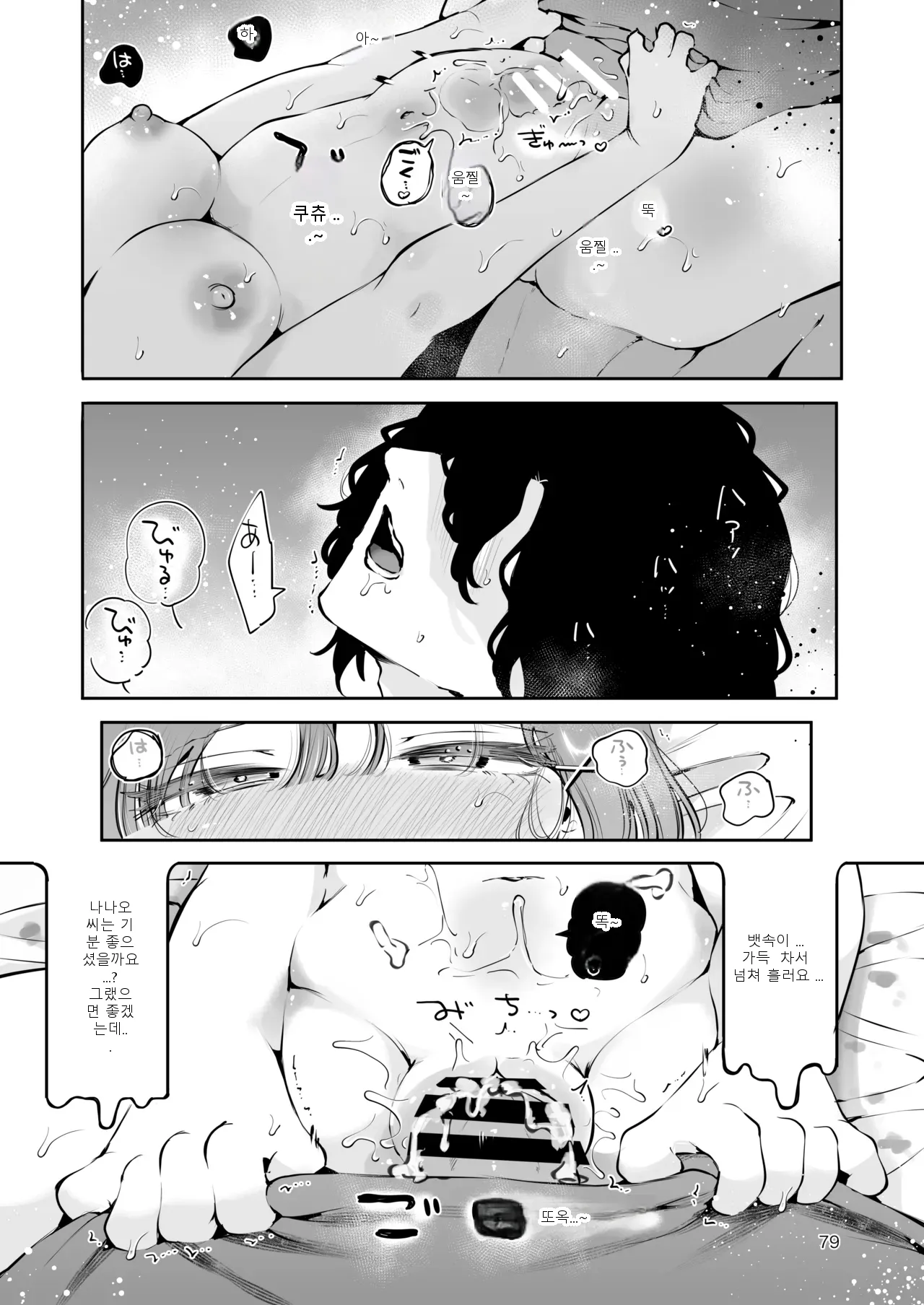 หน้า 78
