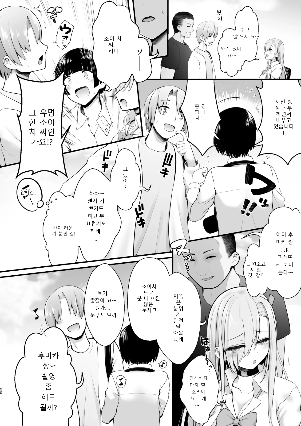 หน้า 19
