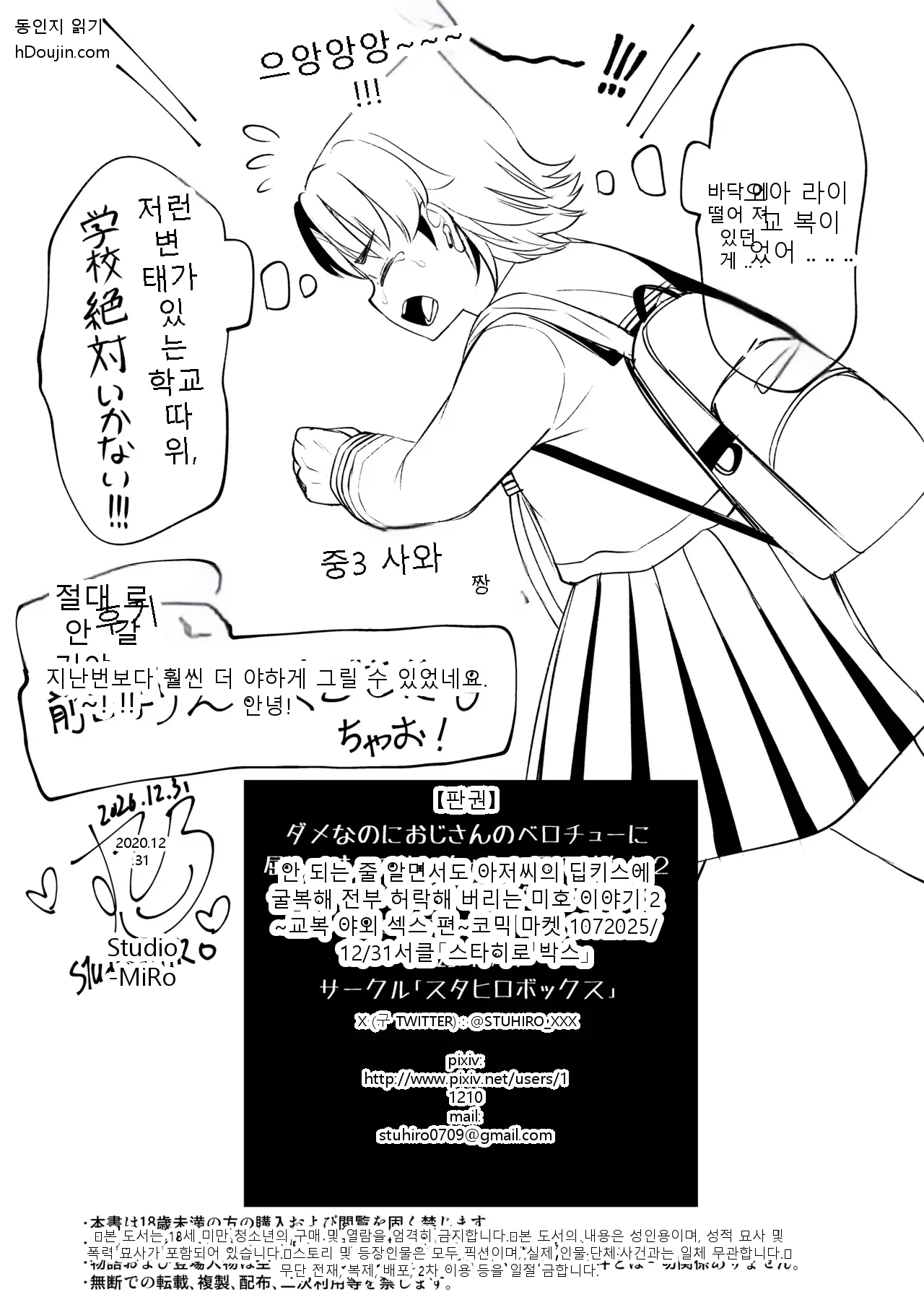 หน้า 50