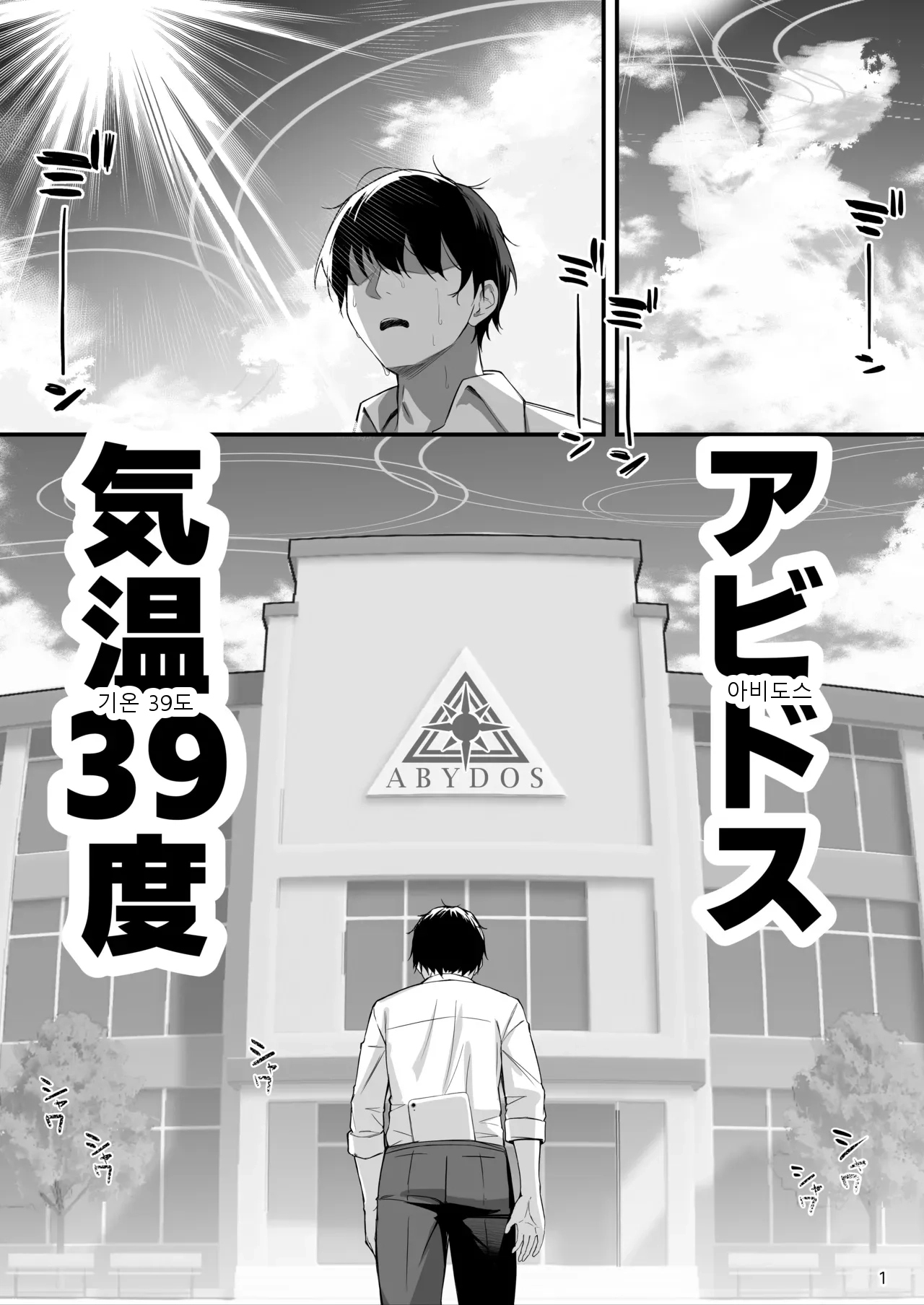 หน้า 2