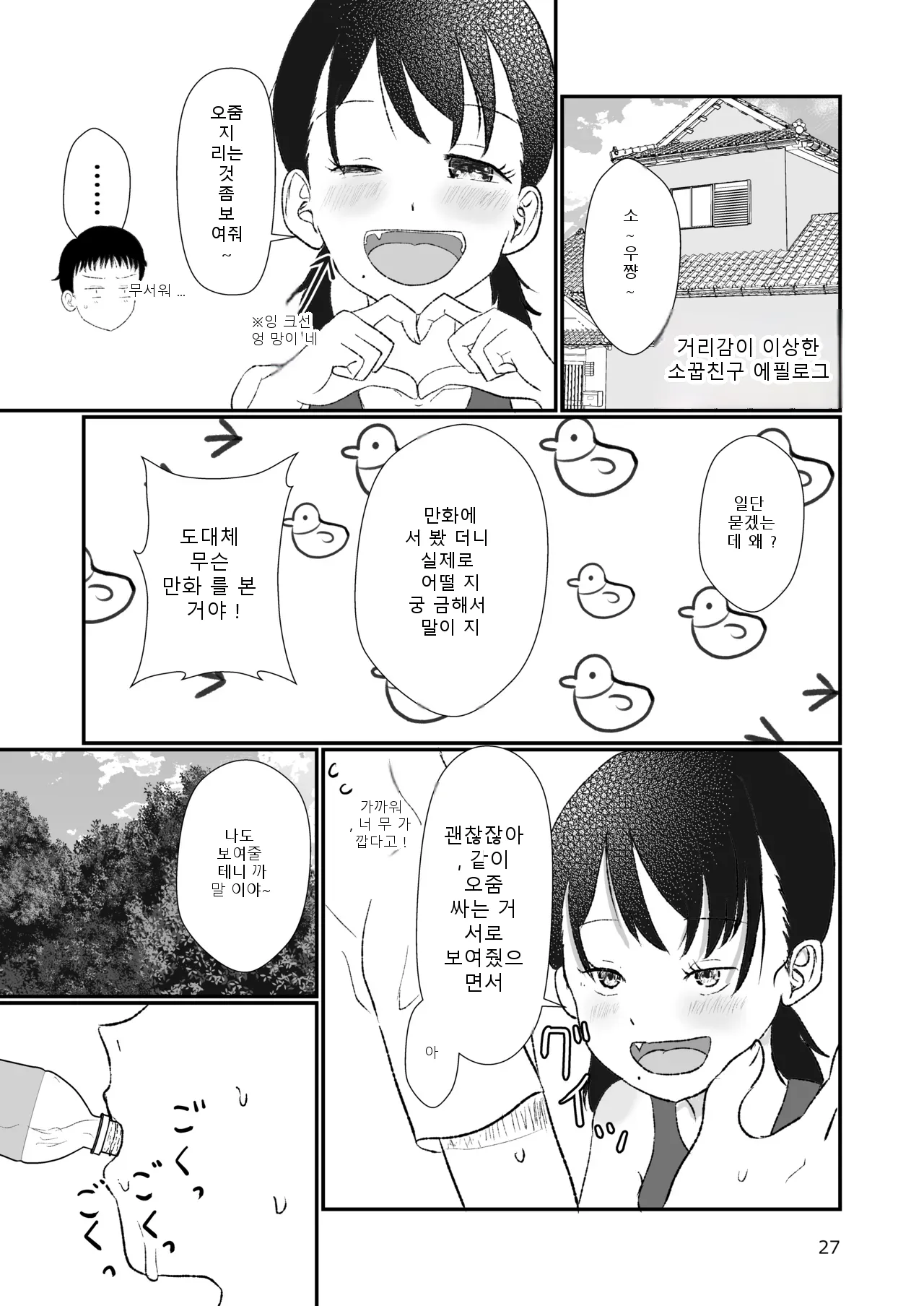 หน้า 26