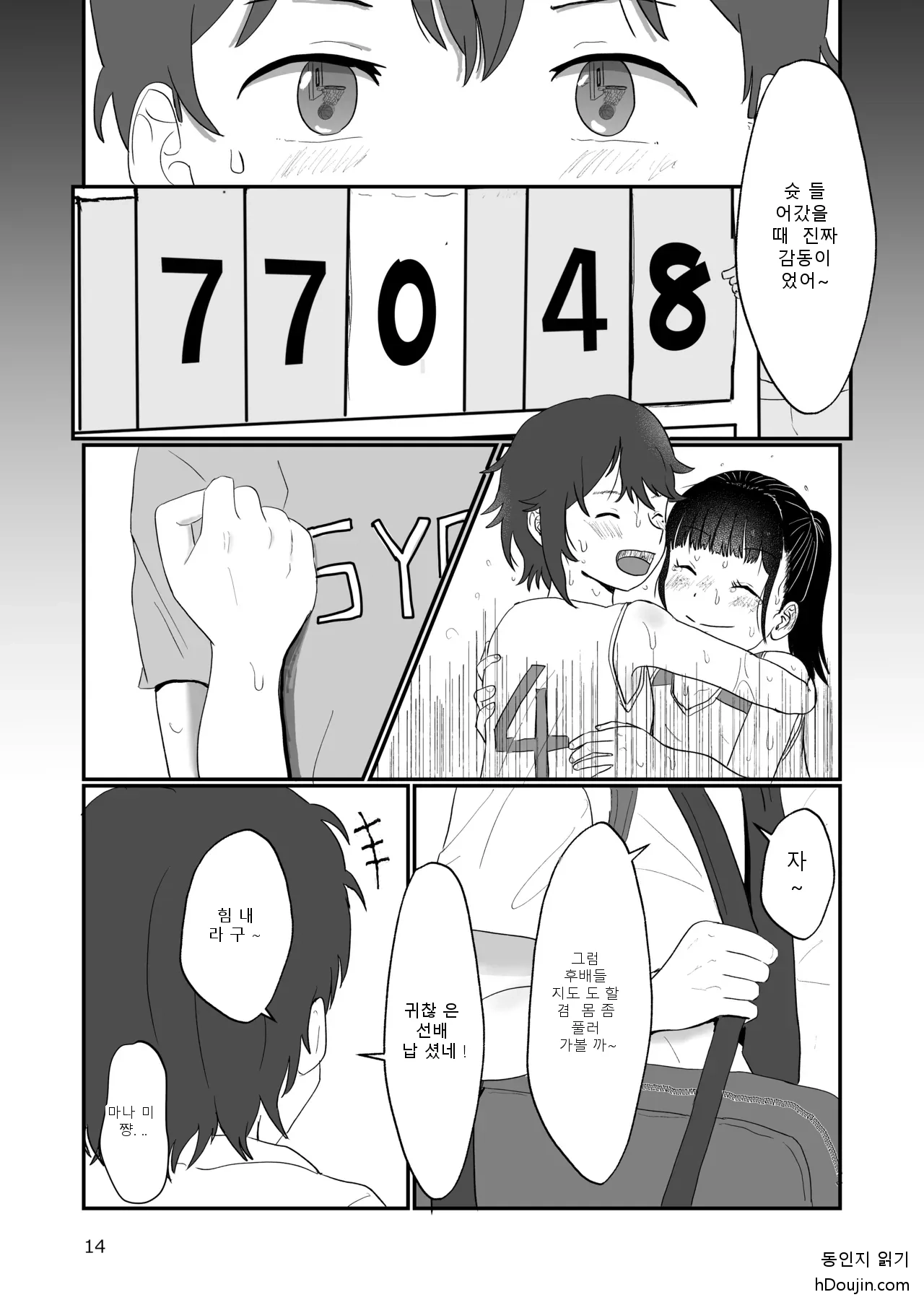 หน้า 13