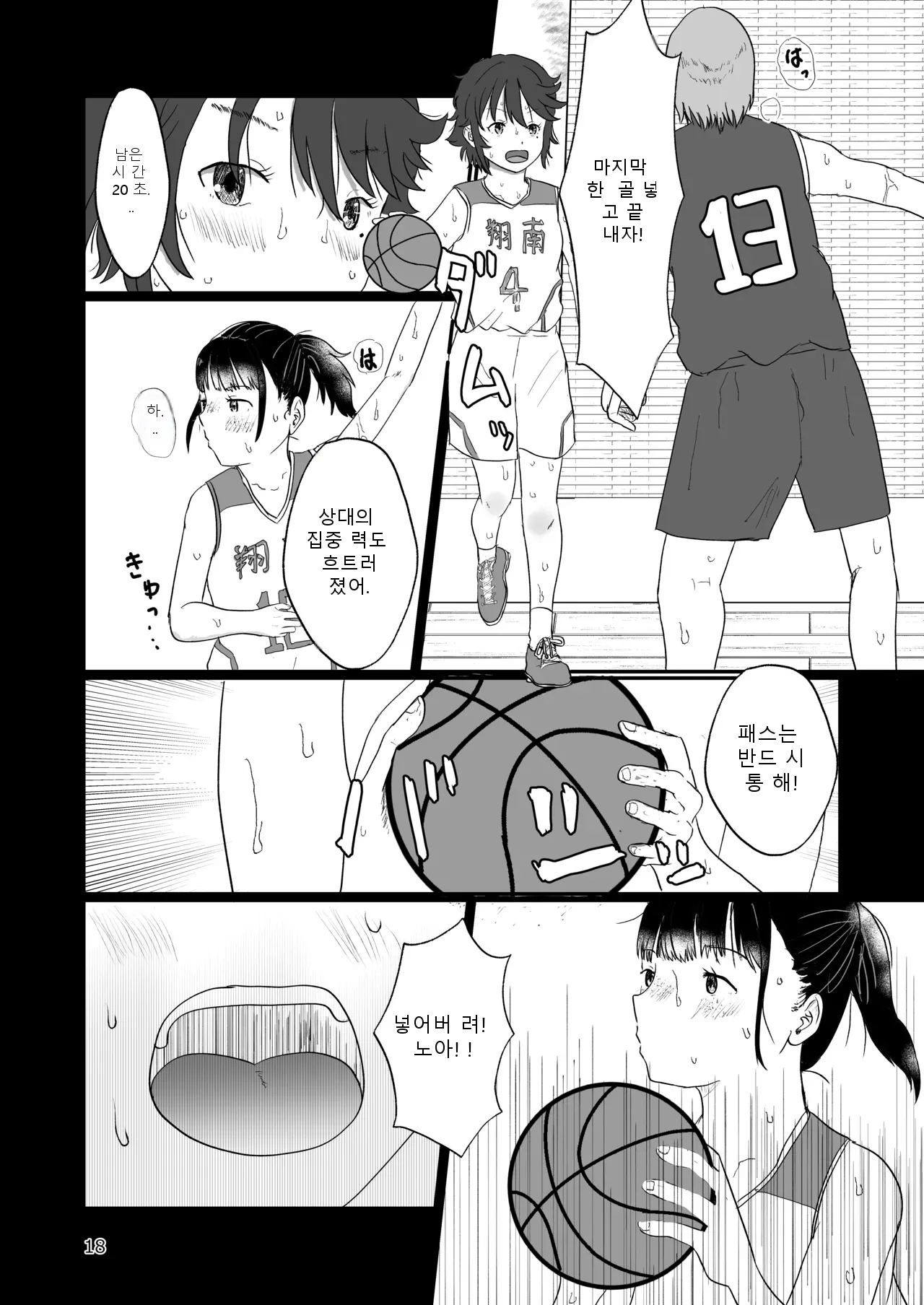 หน้า 17