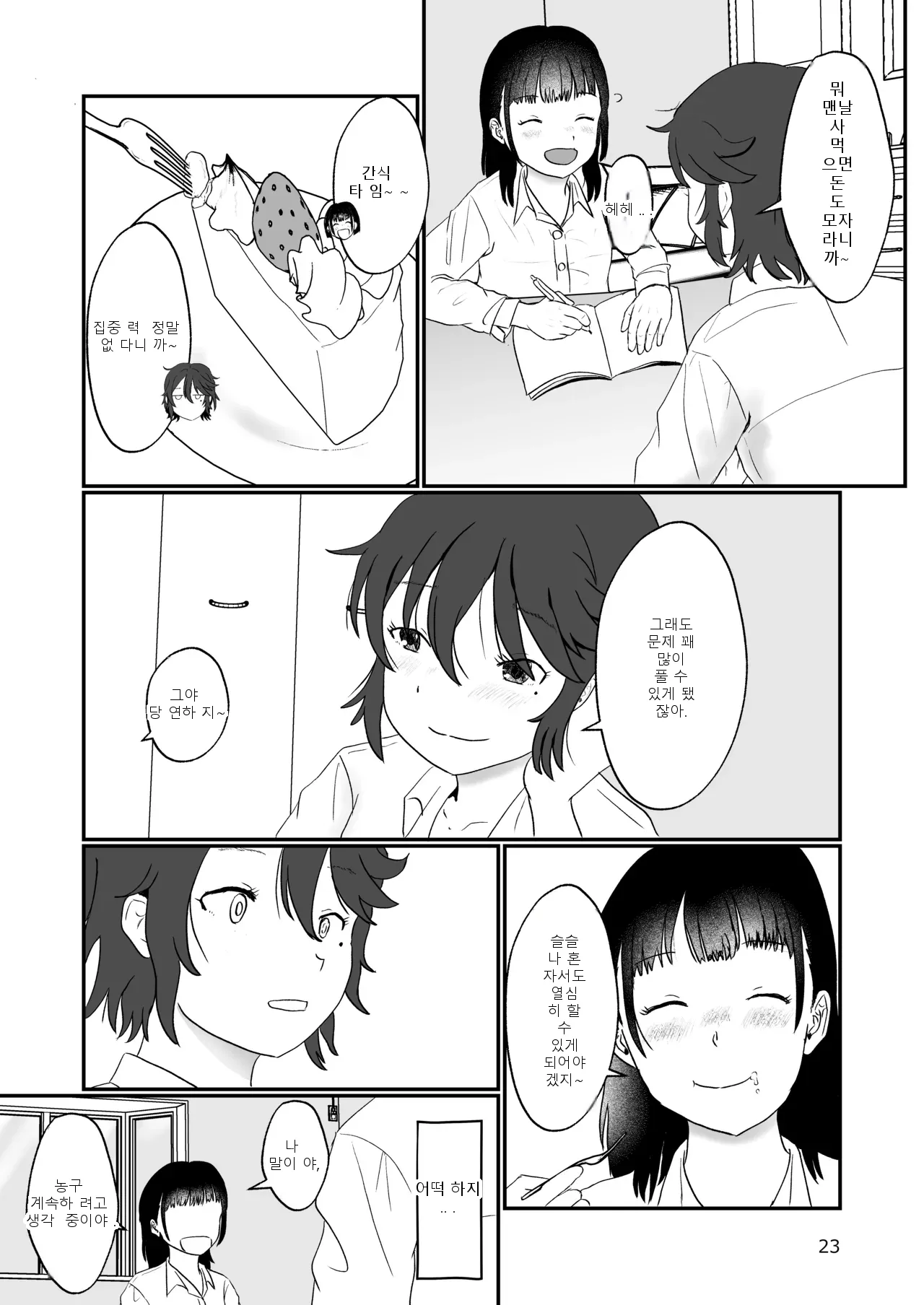 หน้า 22