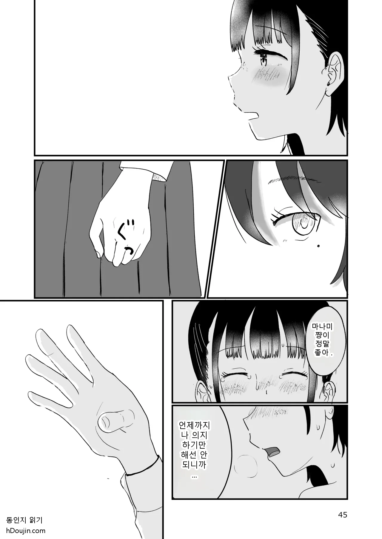 หน้า 44