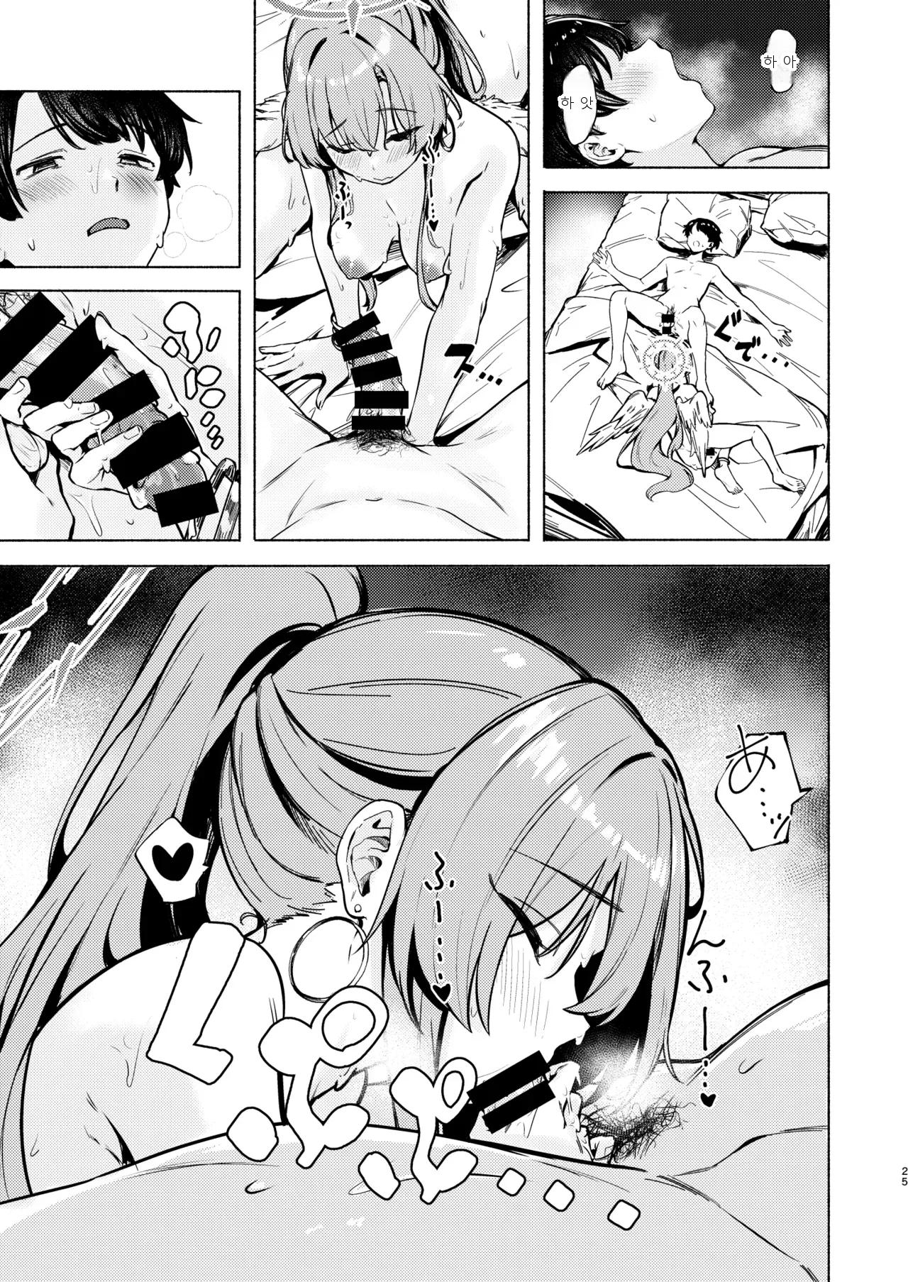 หน้า 25
