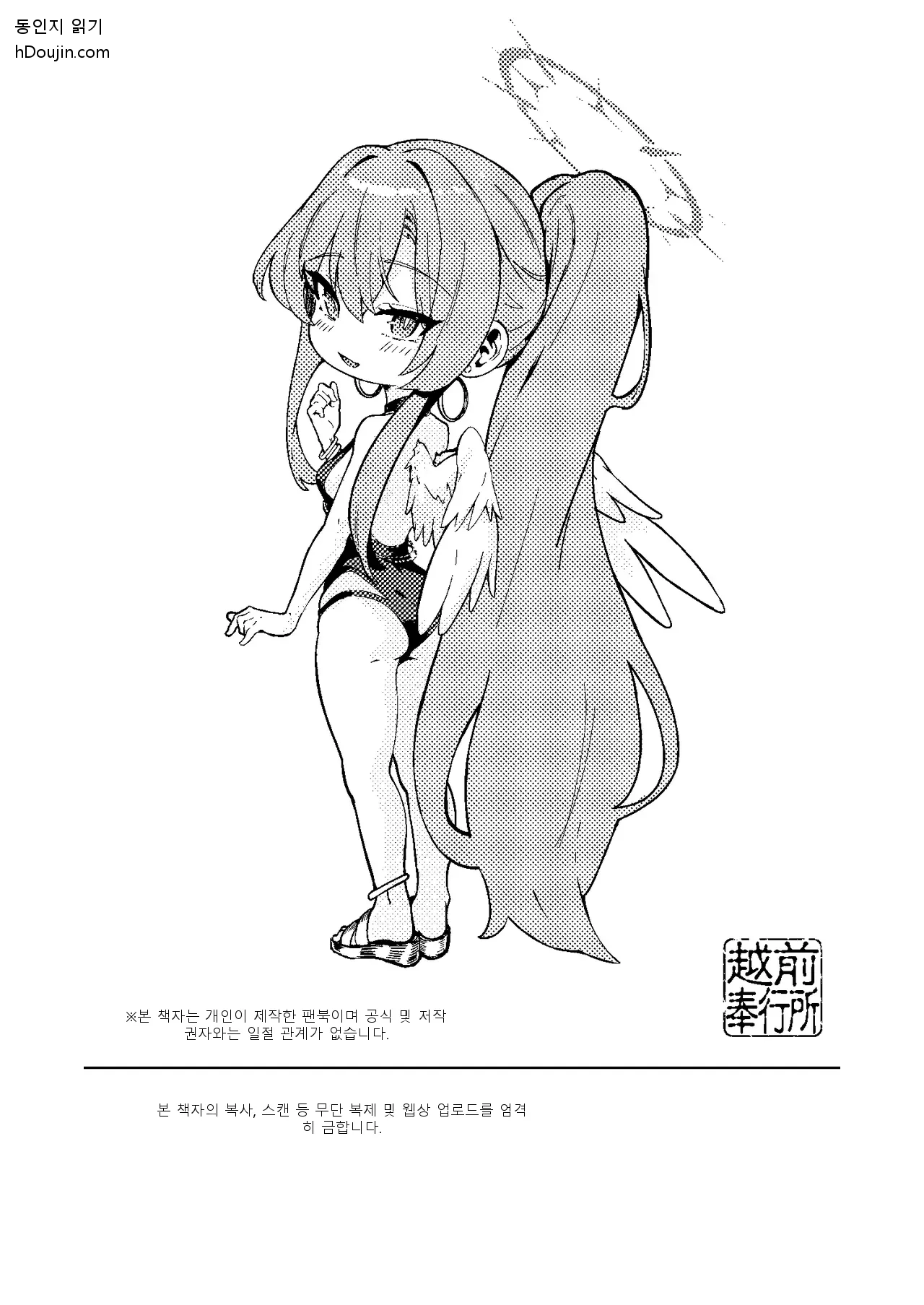 หน้า 28